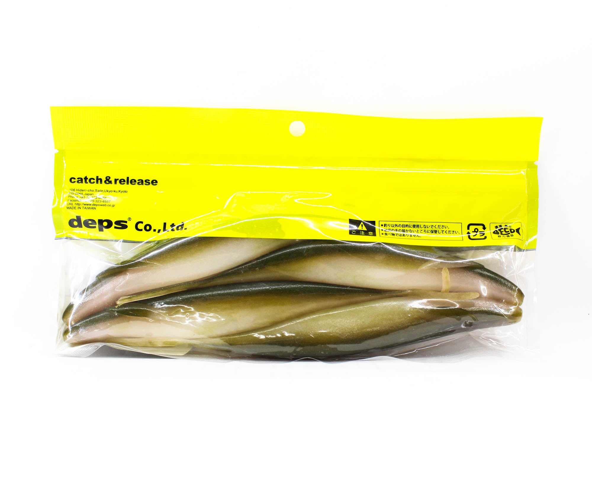 Deps Soft Lure Sakamata Shad 8 Inch Heavy Weight 96 (4962)