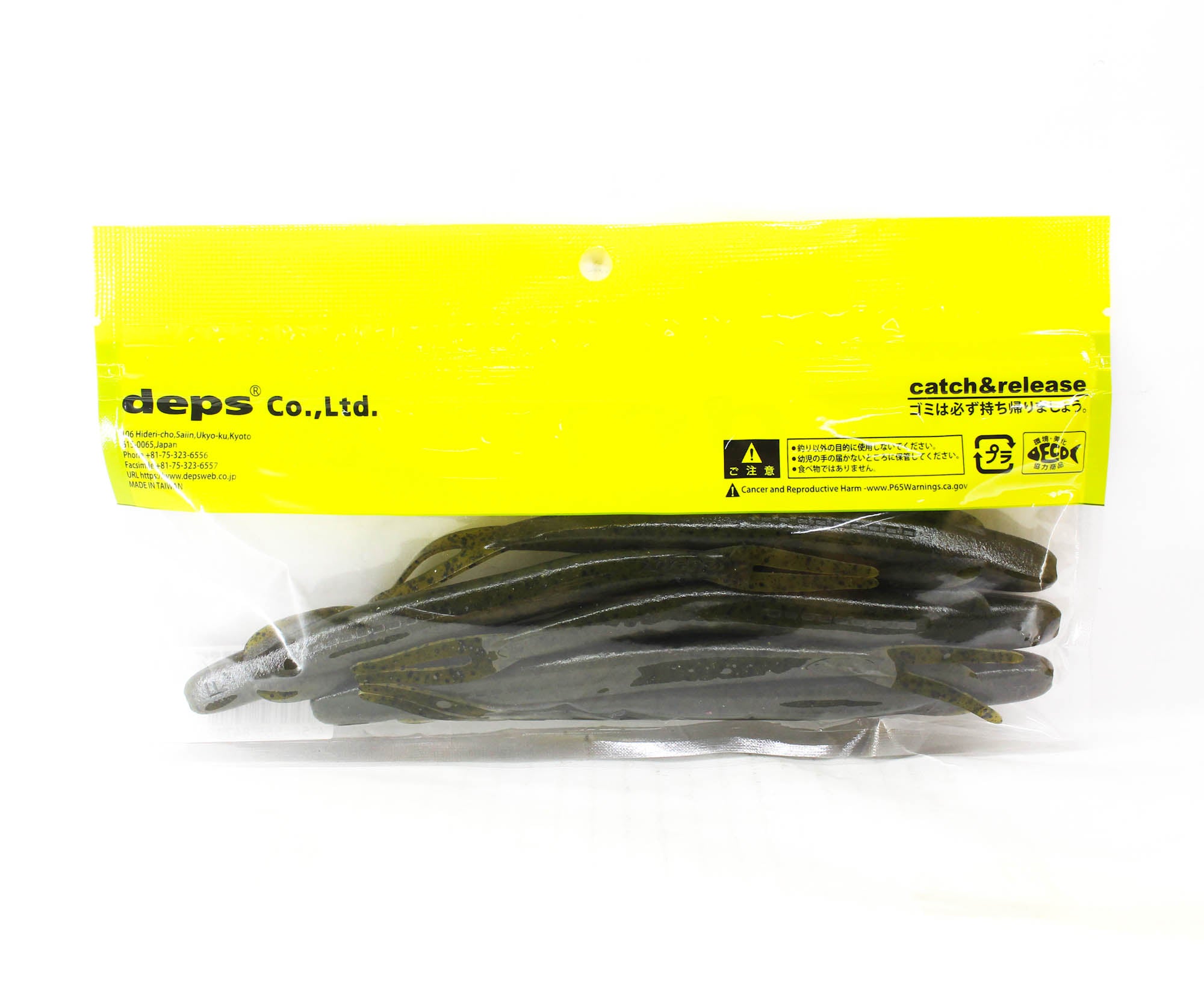 Deps Soft Lure Sakamata Shad 7 Inch 12 Green Pumpkin (7121)