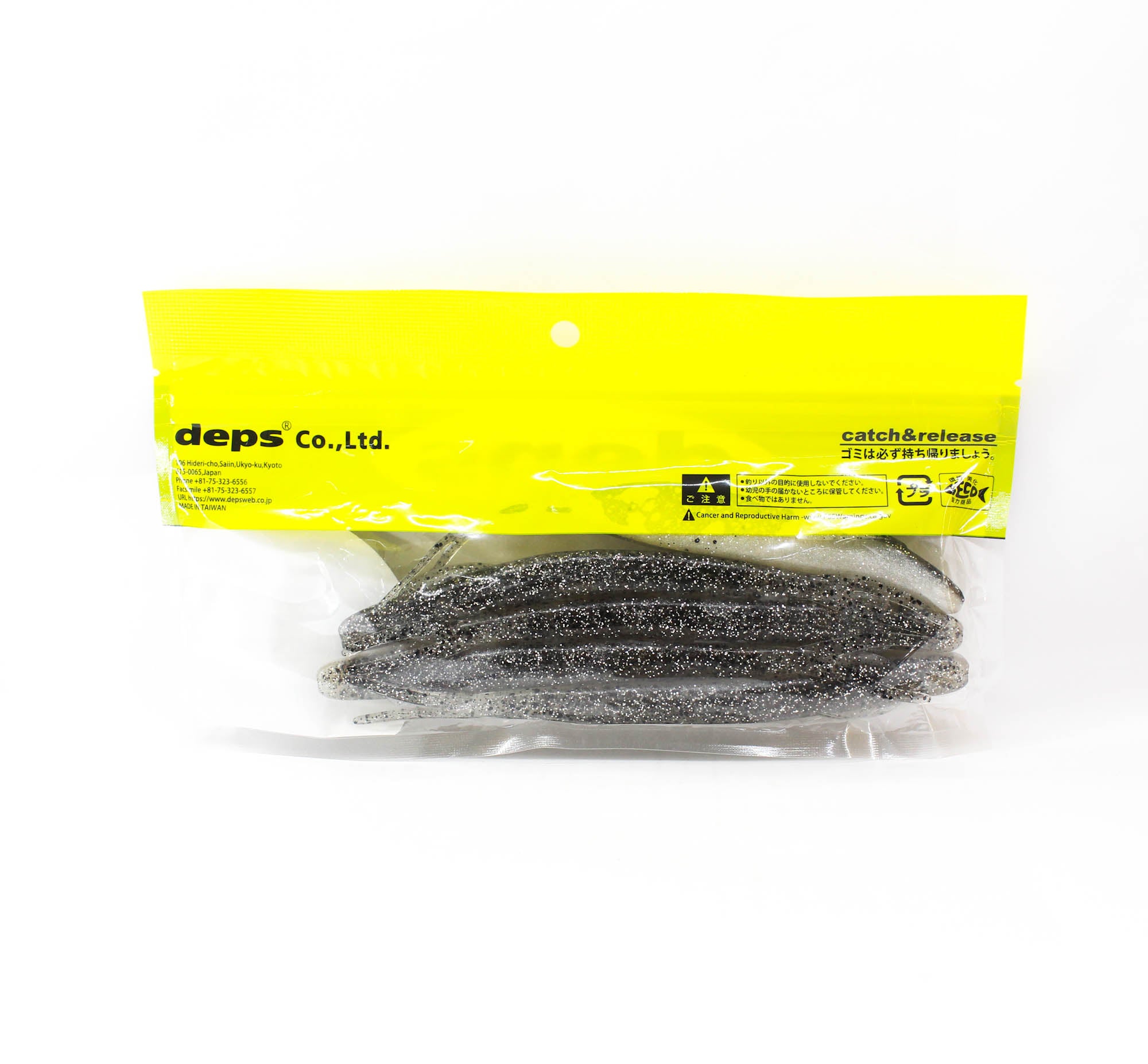 Deps Soft Lure Sakamata Shad 7 Inch Heavy Weight 127 (2279)