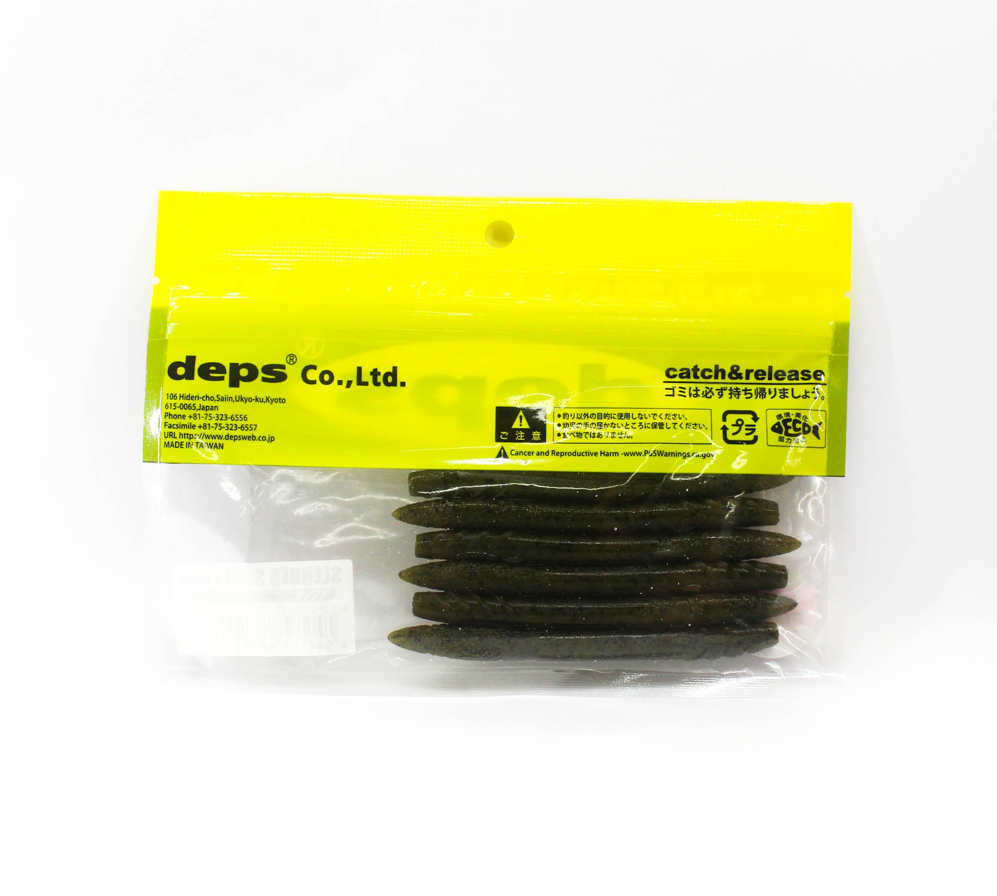 Deps Soft Lure Slender Scat 4 Inch 12 (7129)