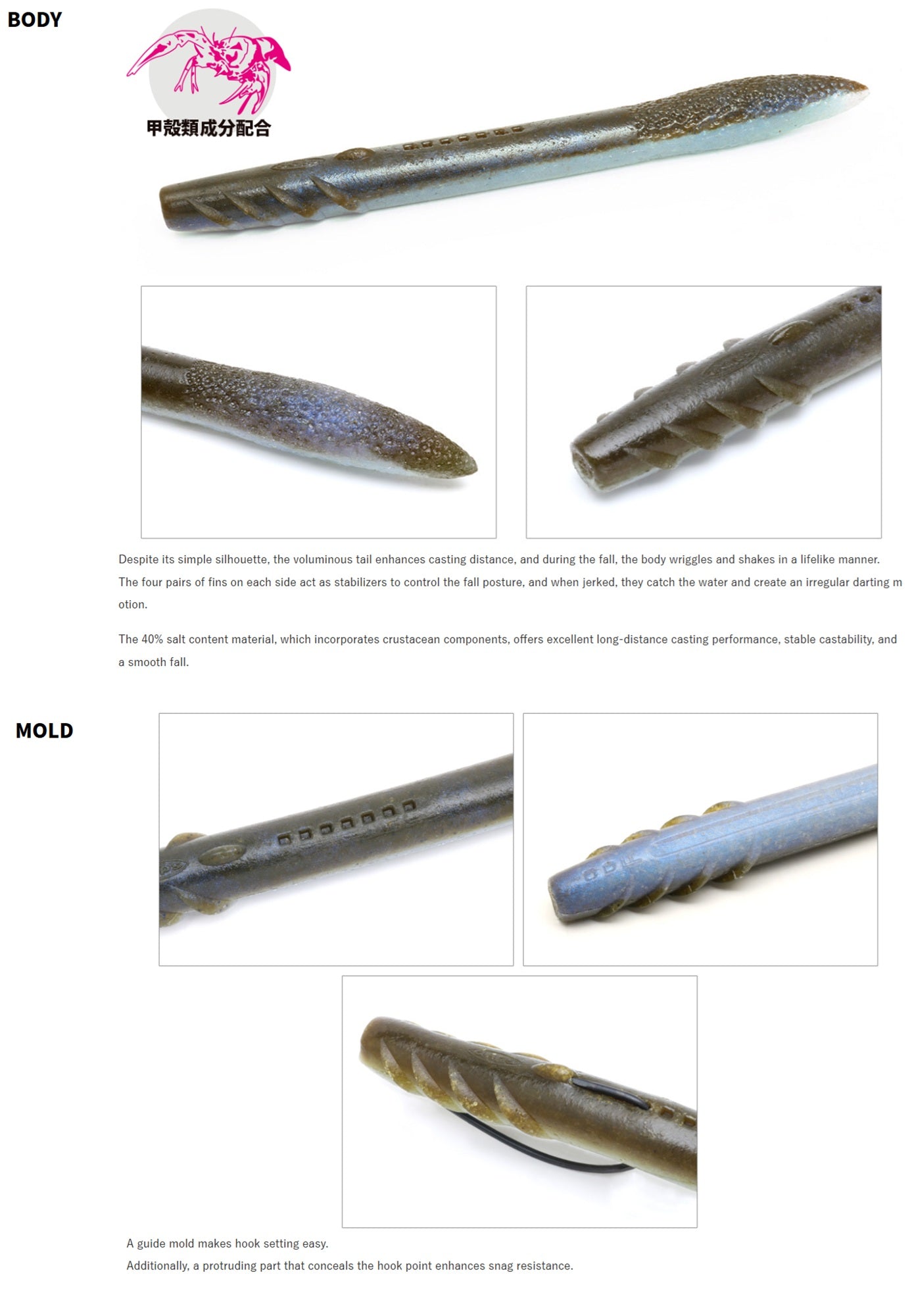 Deps Soft Lure Slender Scat 4 Inch 12 (7129)
