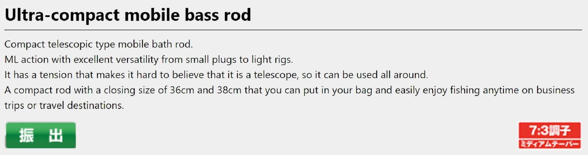 Prox Rod Baitcast MBT60MLTC 1.83m Microbus TE Telescopic (4379)