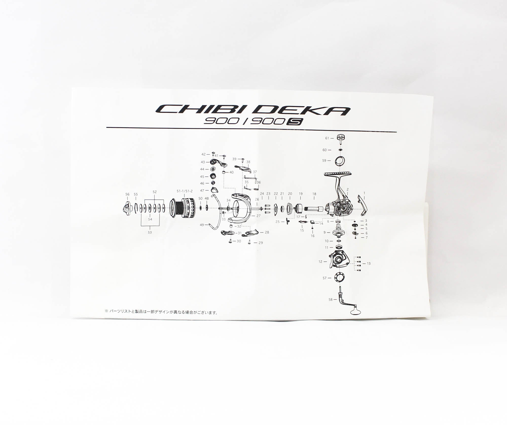 Prox Reel Spinning CD900 Chibi Daka 185 grams (1191)