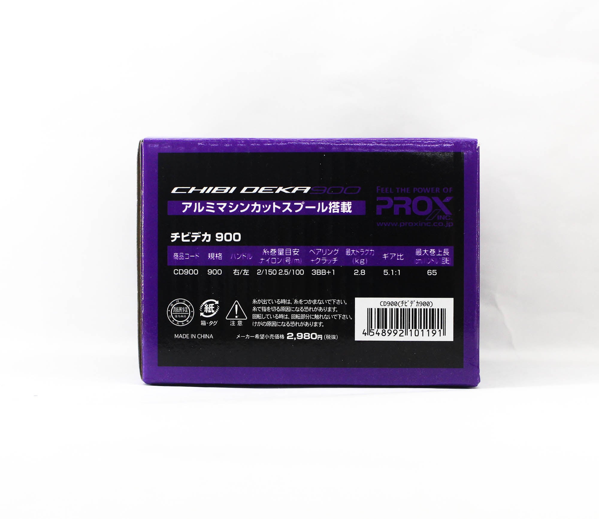 Prox Reel Spinning CD900 Chibi Daka 185 grams (1191)