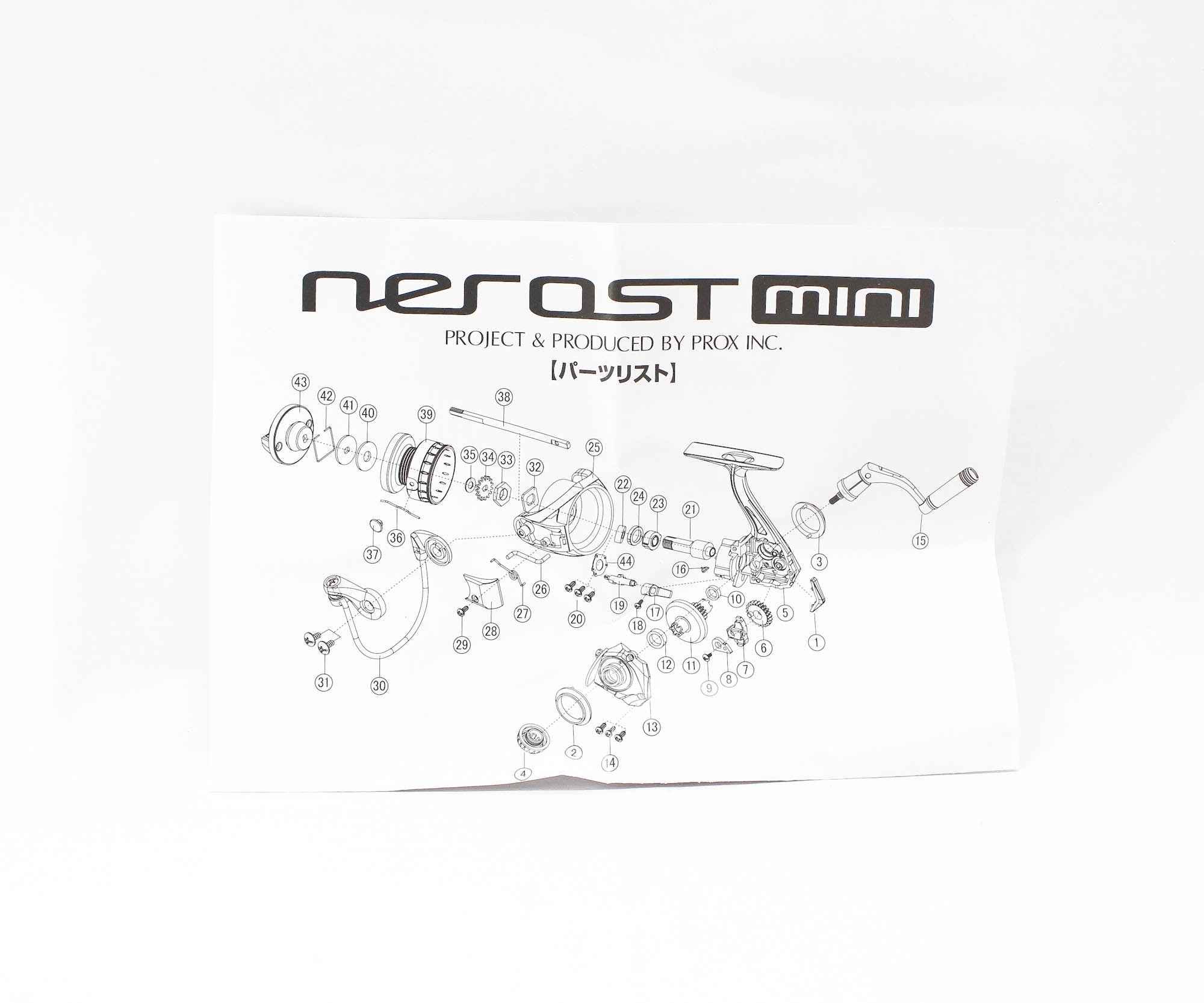 Prox Reel Spinning NRSM800 155 grams (2181)