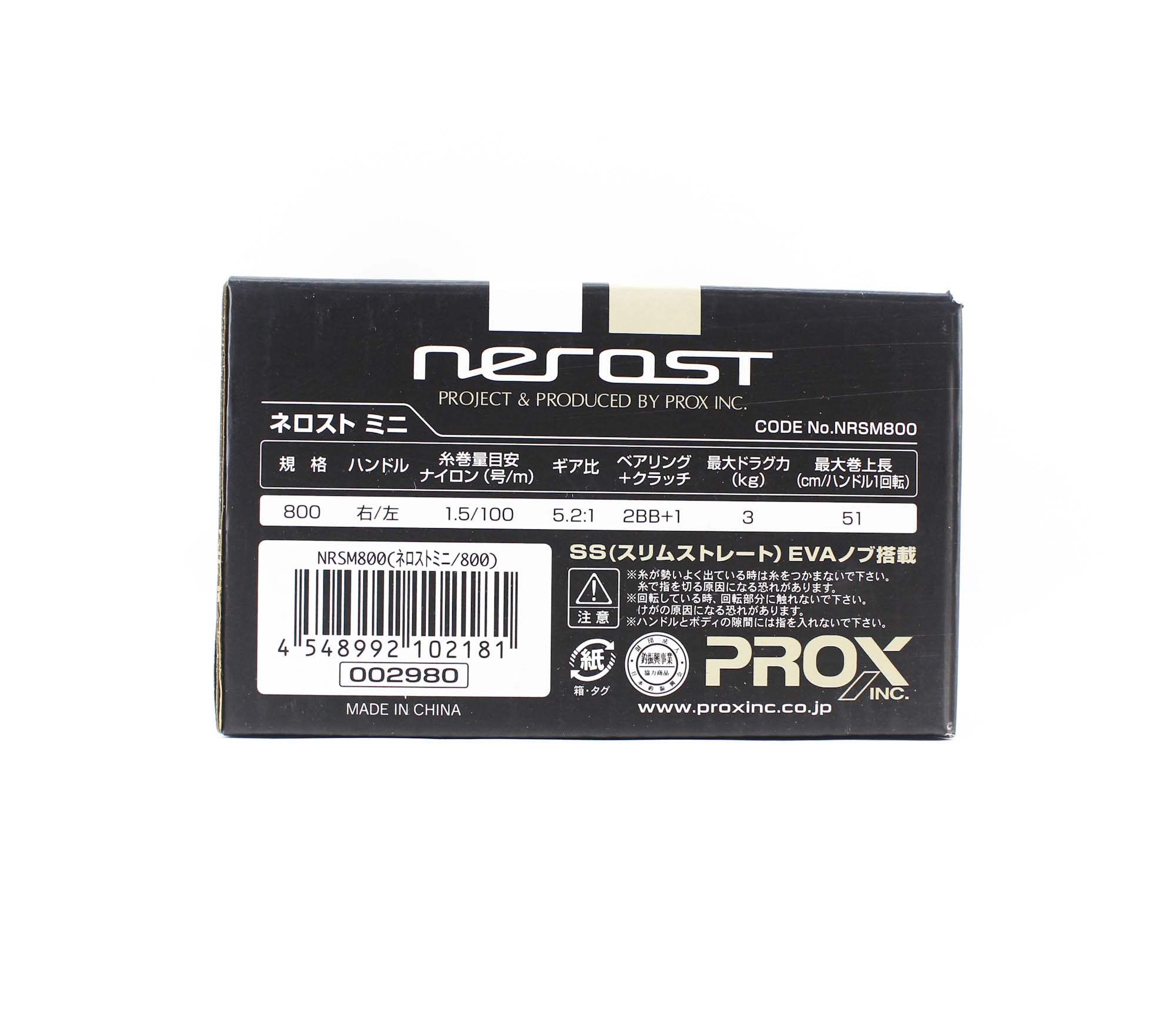 Prox Reel Spinning NRSM800 155 grams (2181)