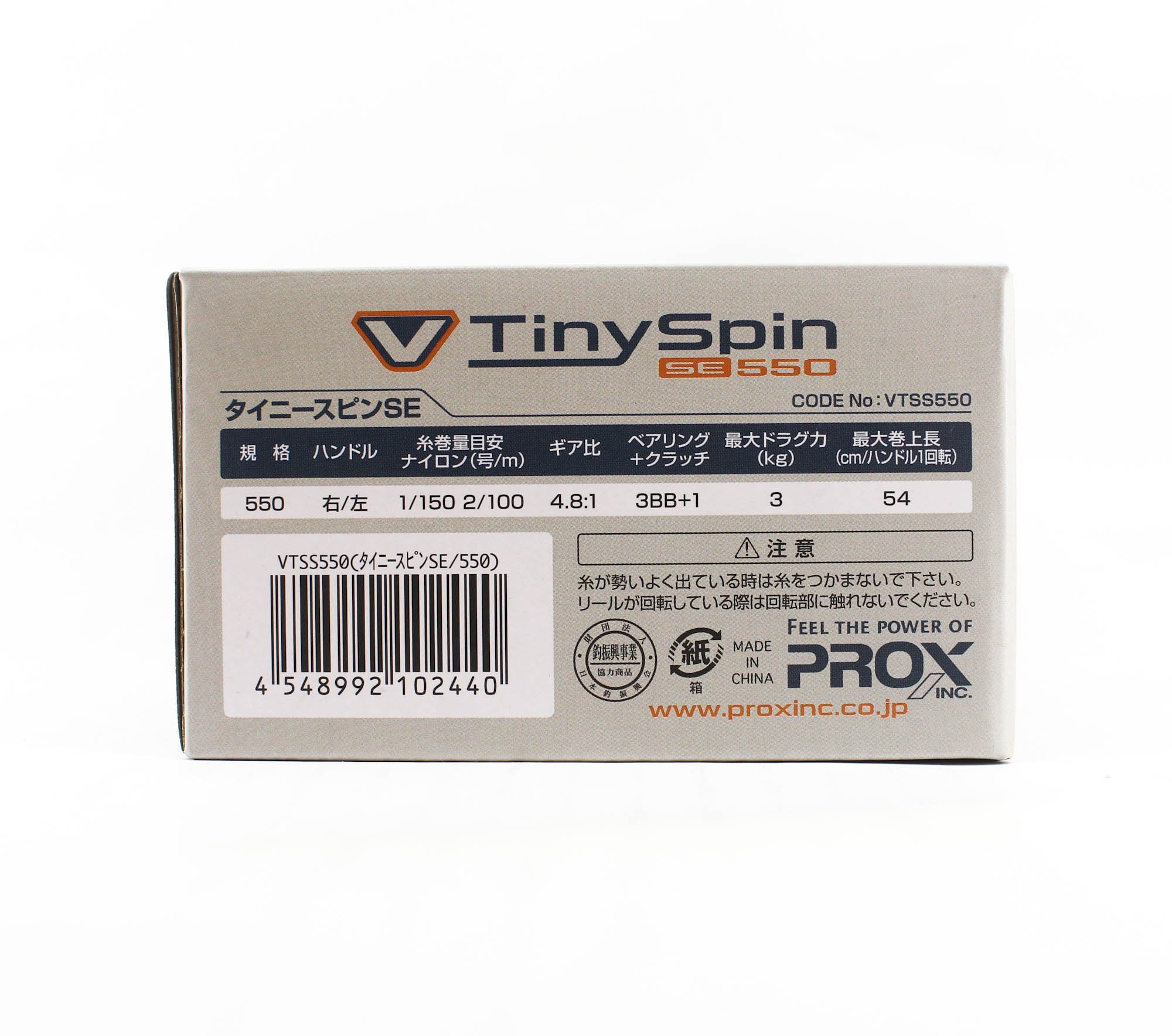 Prox Viceo Reel Spinning VTSS550 Tiny Spin SE 150 grams (2440)