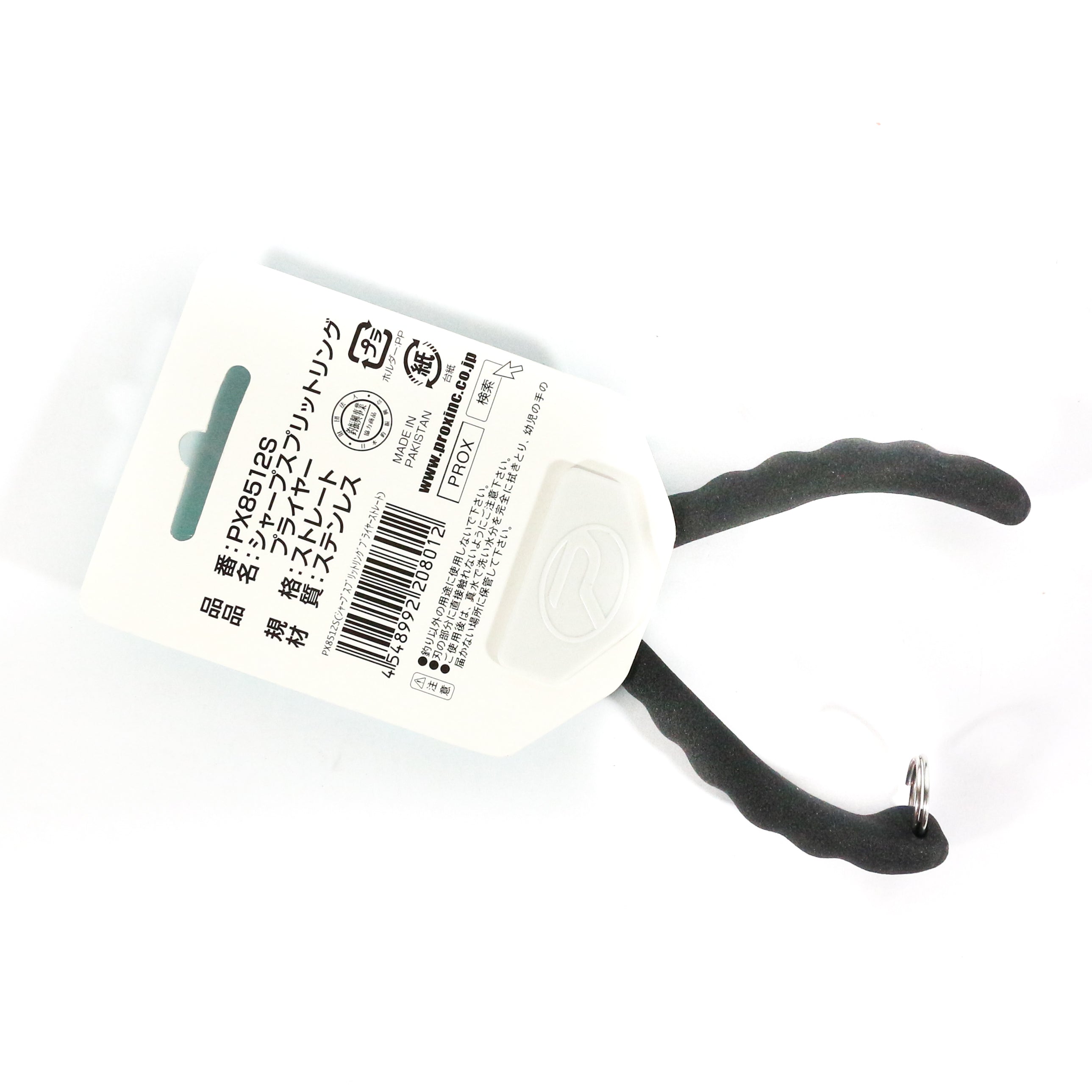 Prox PX8512S Straight Tip Split Ring Plier Size 3-9 13.5 cm (8012)