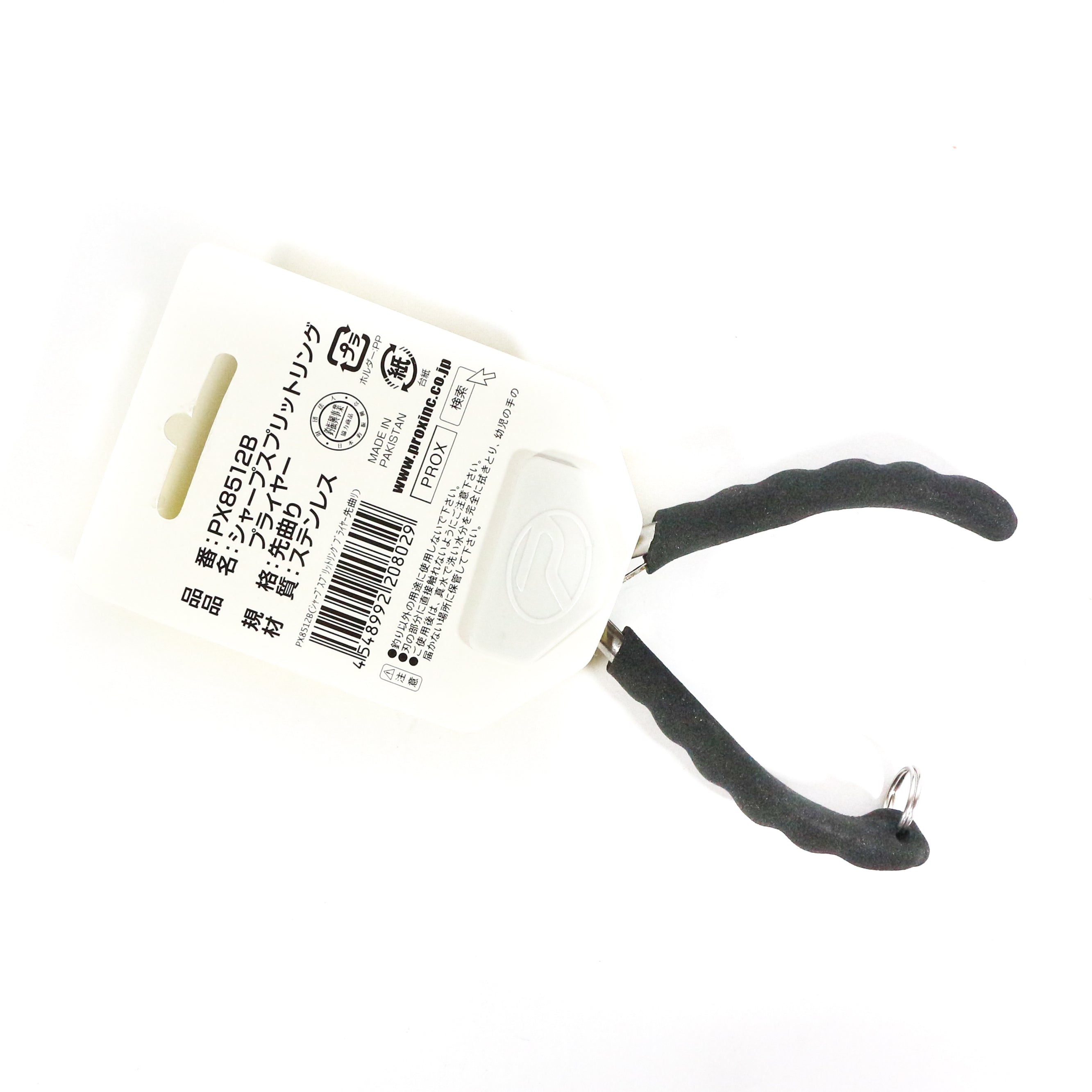 Prox PX8512B Curve Tip Split Ring Plier Size 3-9 13.5 cm (8029)