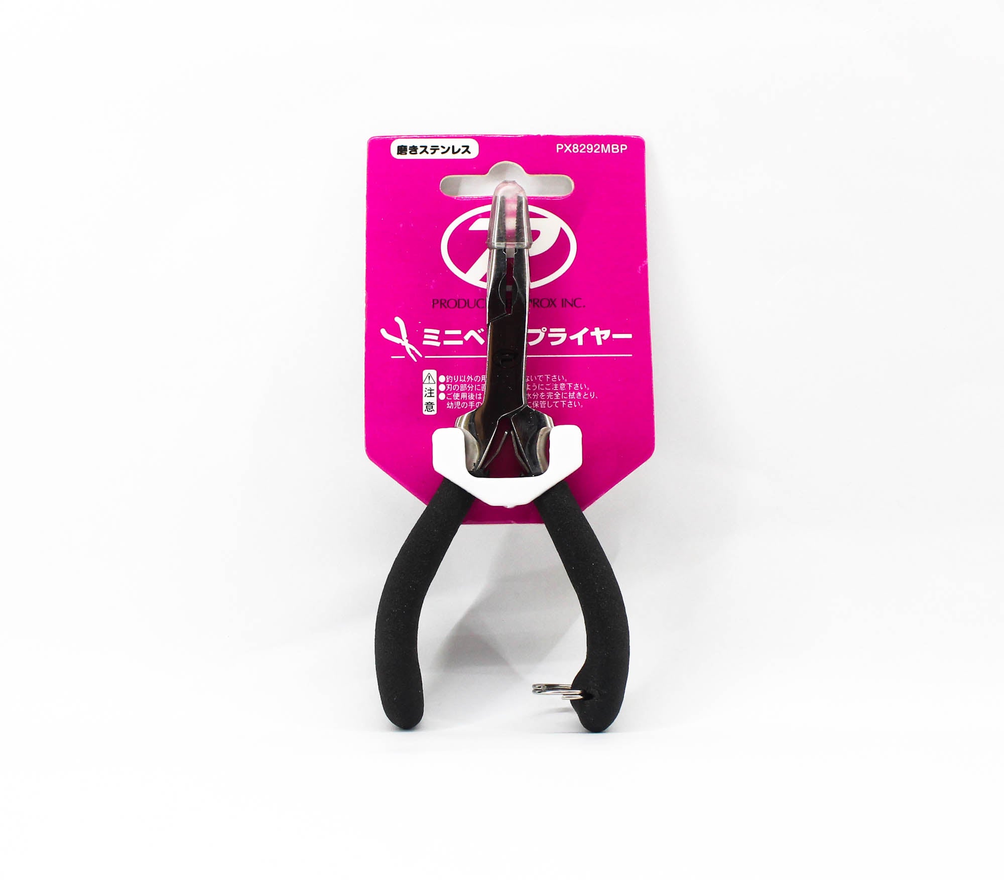 Prox PX8292MBP Curve Tip Split Ring Plier Size 2-5 11.5 cm (8036)