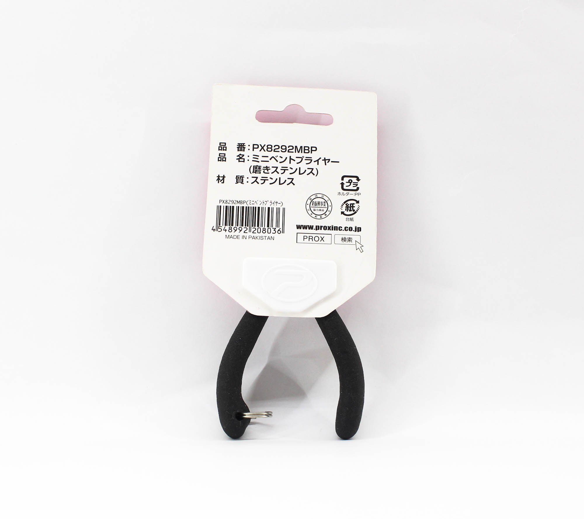 Prox PX8292MBP Curve Tip Split Ring Plier Size 2-5 11.5 cm (8036)