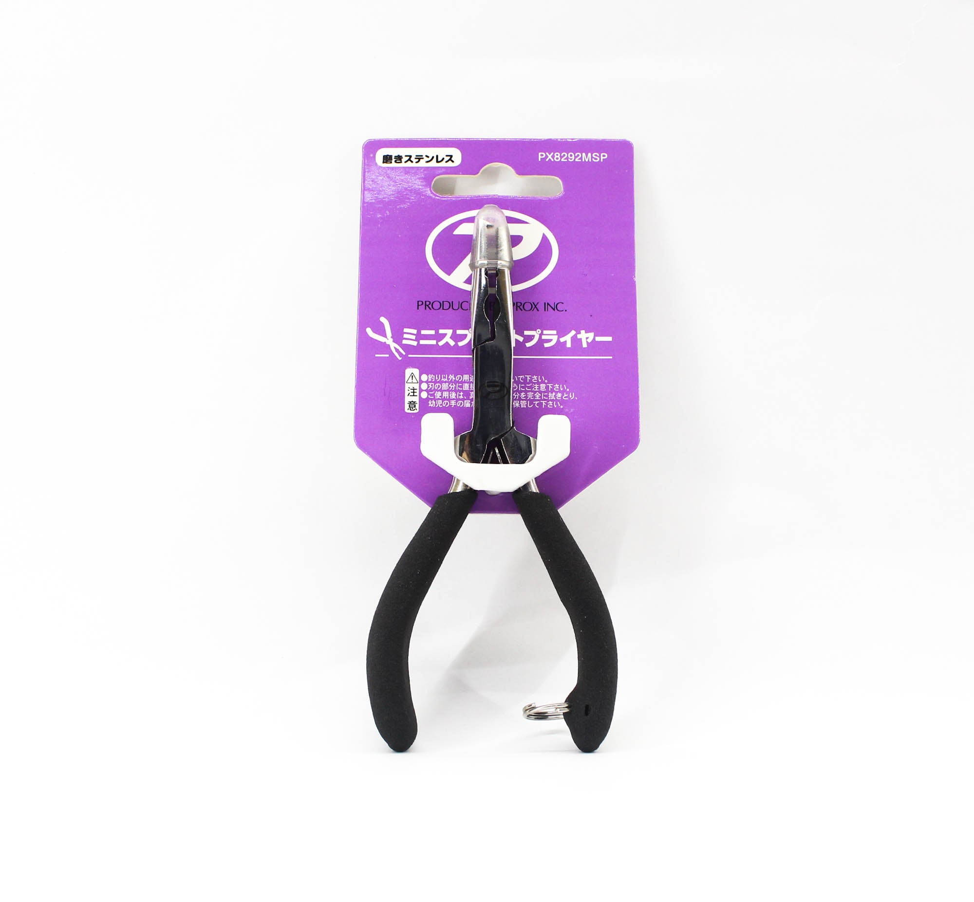 Prox PX8292MSP Straight Tip Split Ring Plier Size 2-5 11.5 cm (8043)