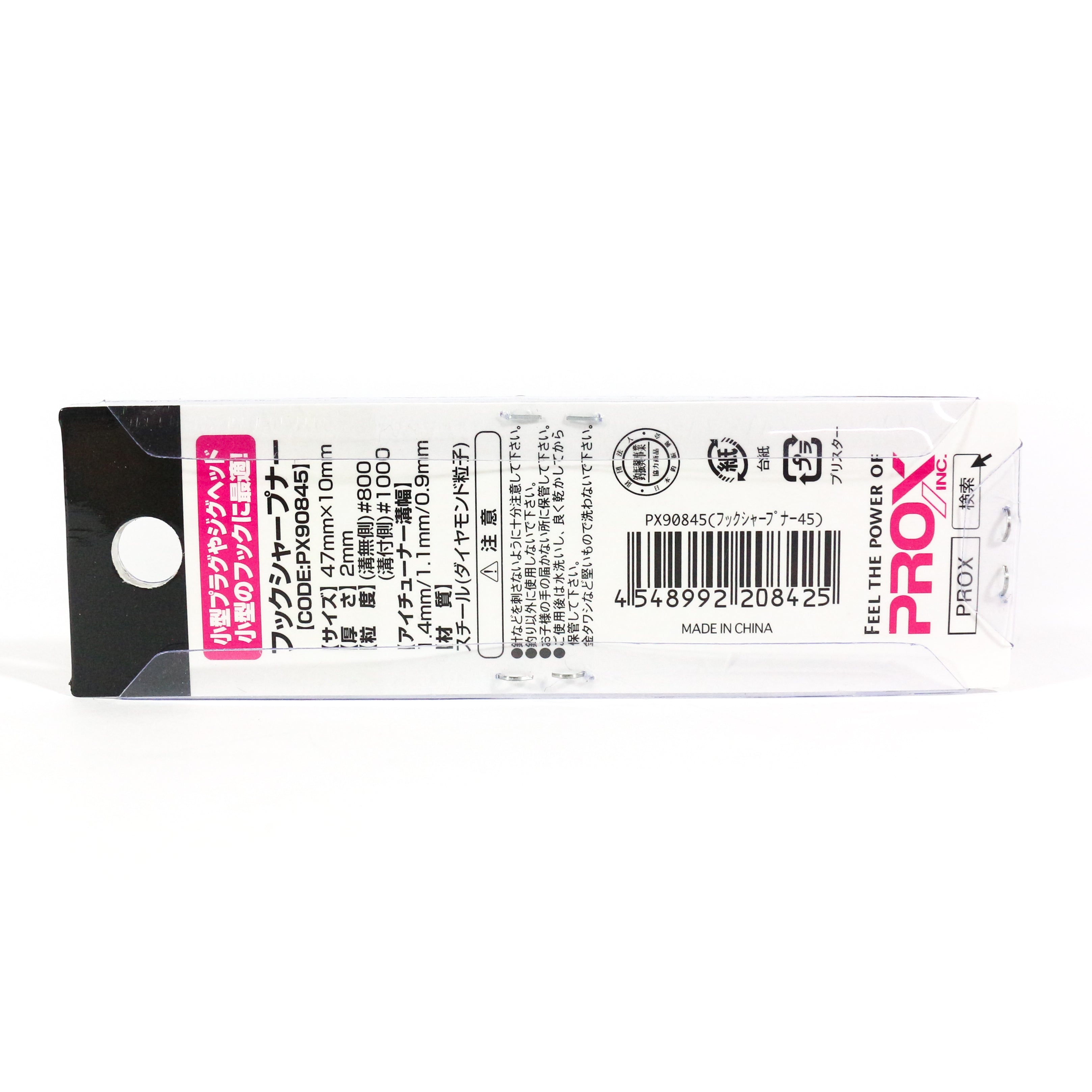 Prox PX90845 Hook File Sharpener 47 x 10 mm (8425)