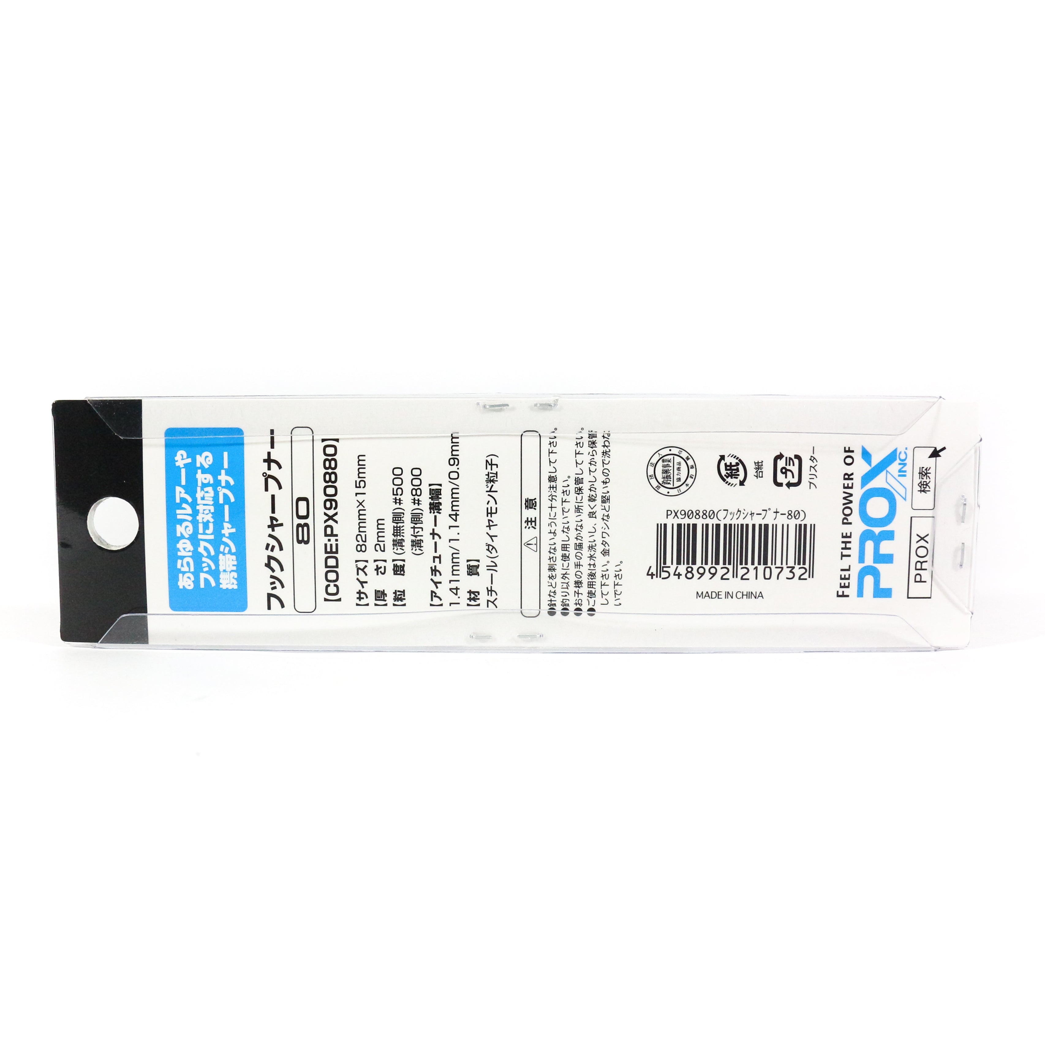 Prox PX90880 Hook File Sharpener 82 x 15 mm (0732)