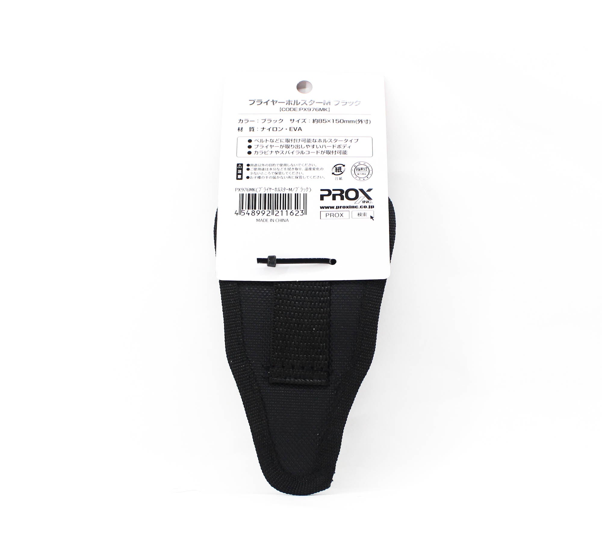 Prox PX976MK Plier Sheath Hard 85 x 150 mm Black (1623)