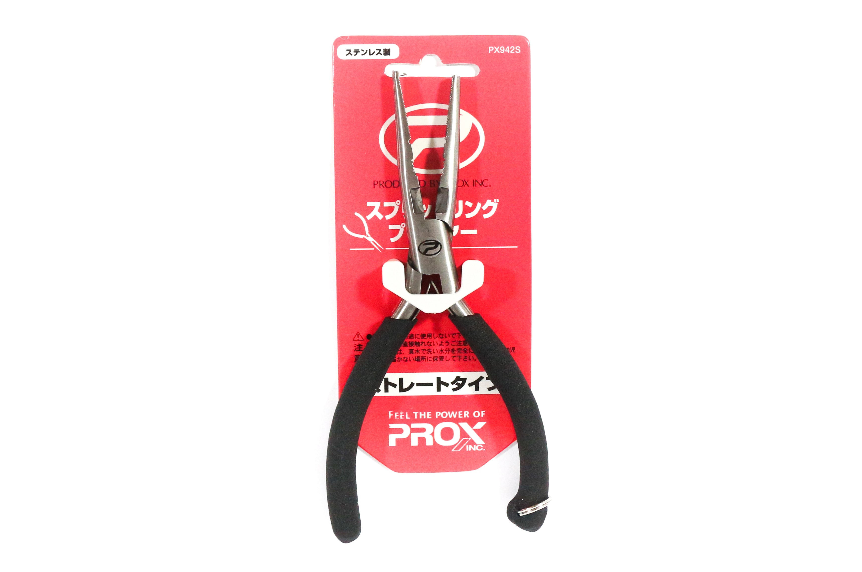 Prox PX942S Split Ring Plier Size 3-9 15.5 cm (1814)