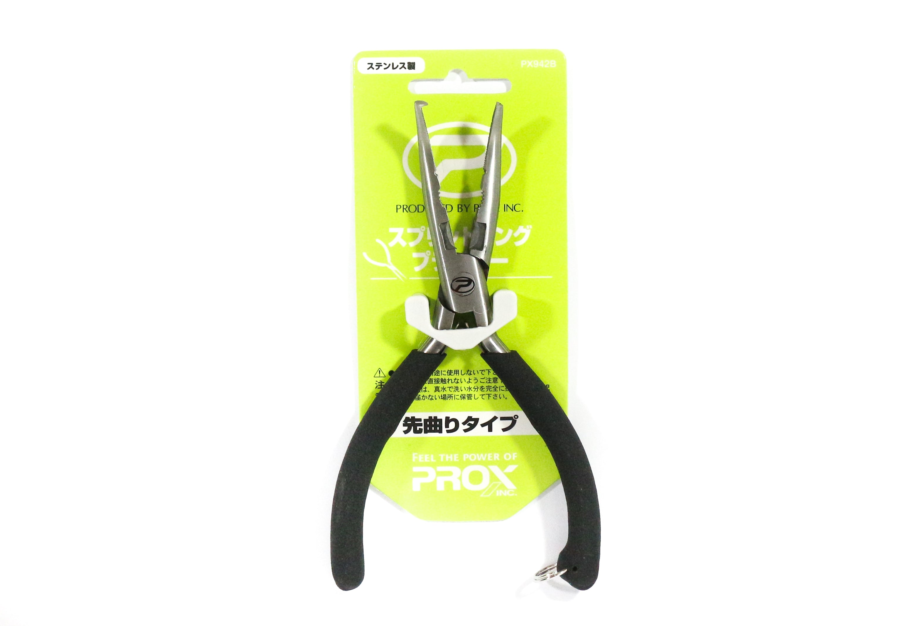 Prox PX942B Split Ring Plier Size 3-9 15.5 cm (1821)