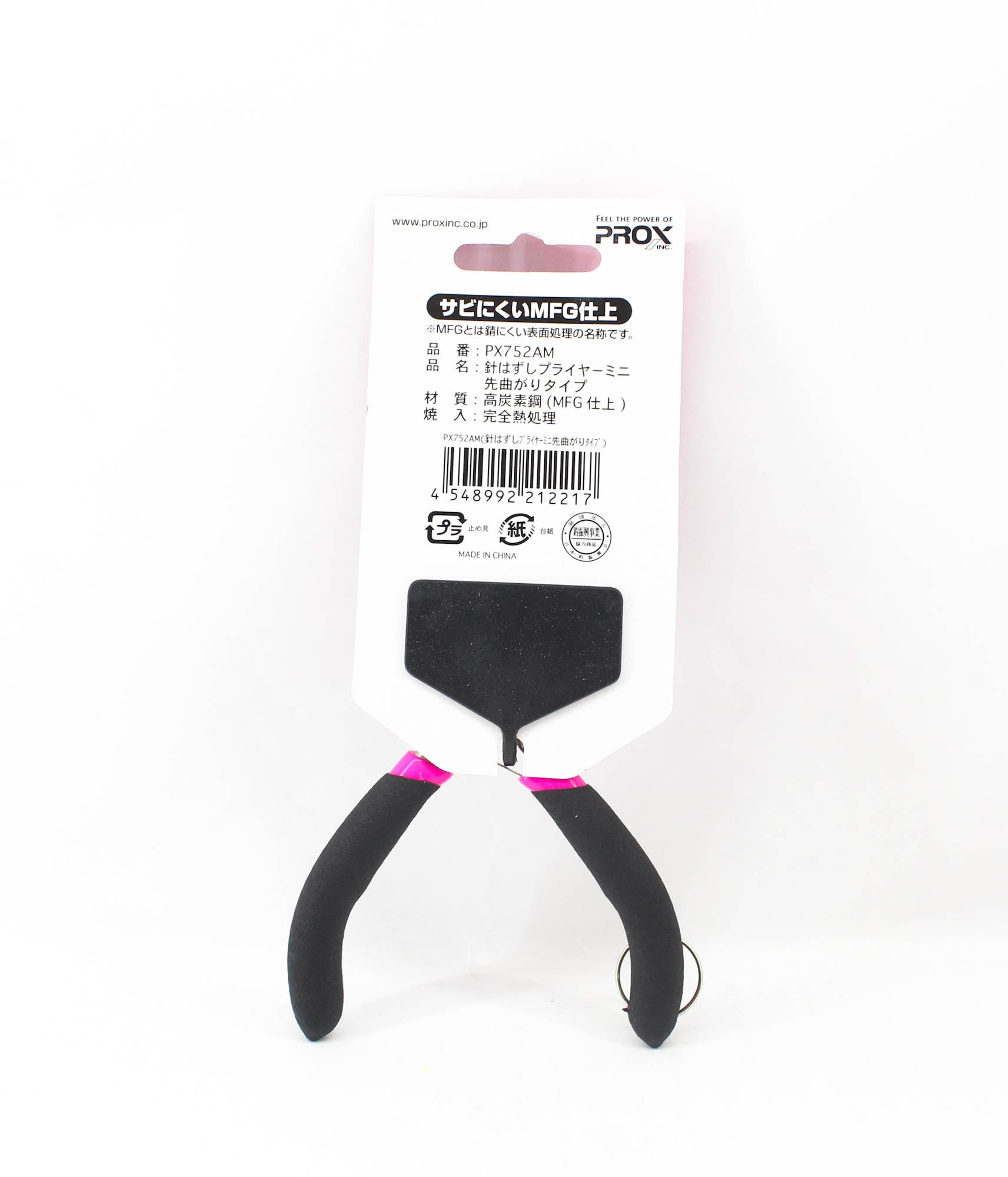 Prox PX752AM Pliers Long Nose Rust Resistant 140 mm (2217)