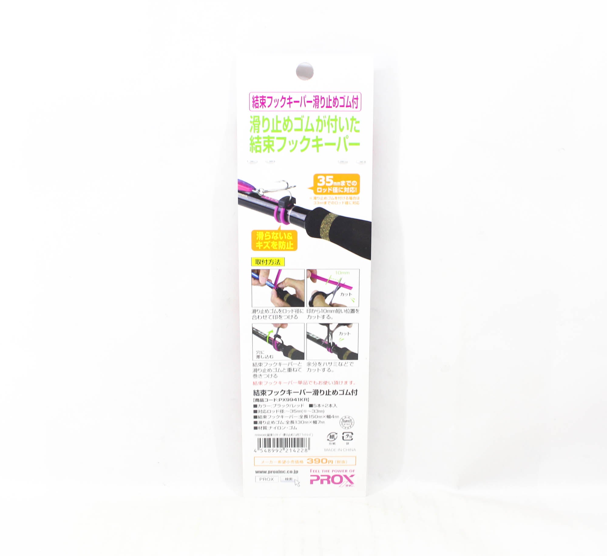 Prox PX9941KR Cable Tie Hook Keeper 5/pack, 35 x 150 x 4 mm Blk Red (4228)