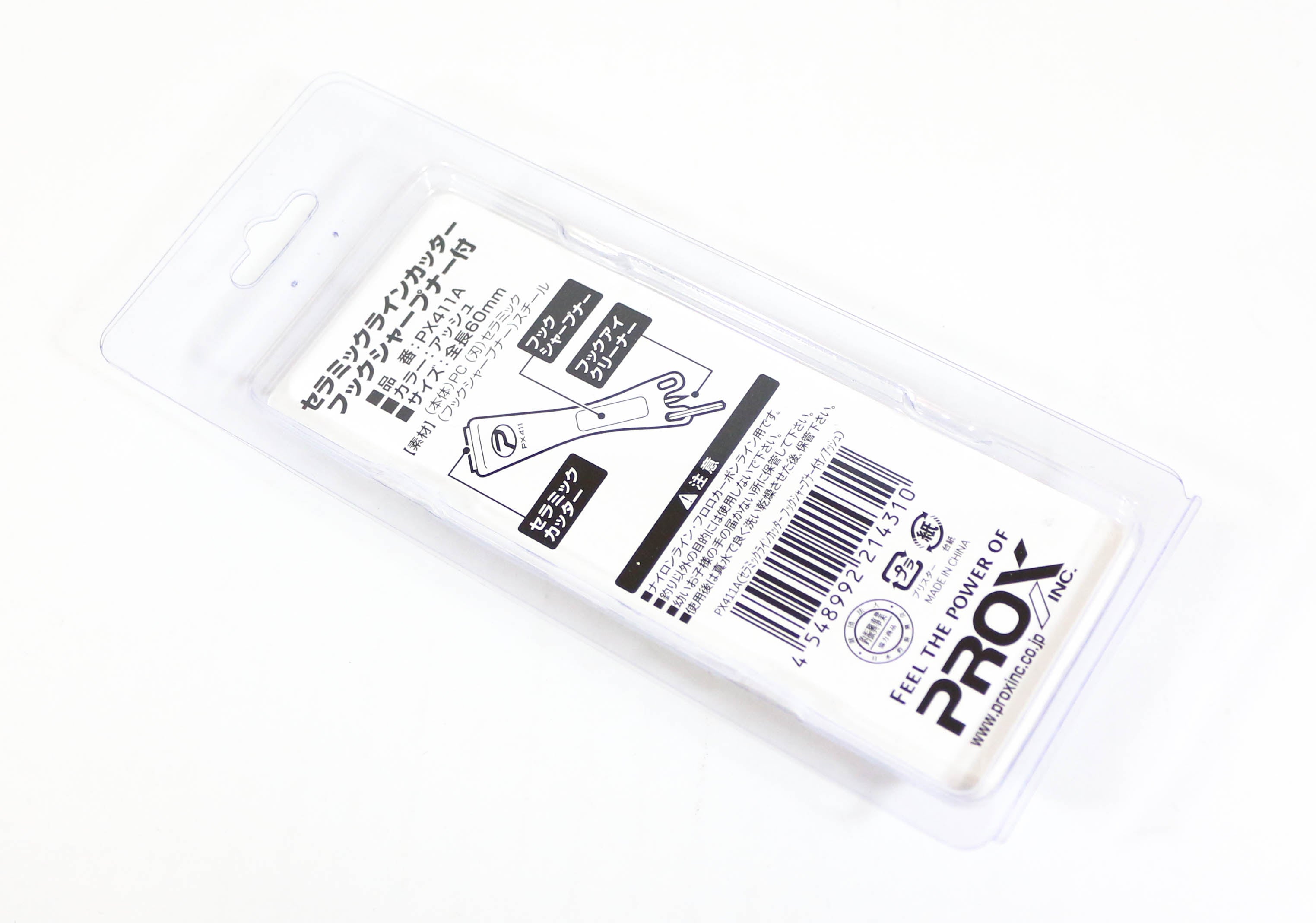 Prox PX411A Line Cutter Hook Pick Ceramic Blade 60 mm (4310)