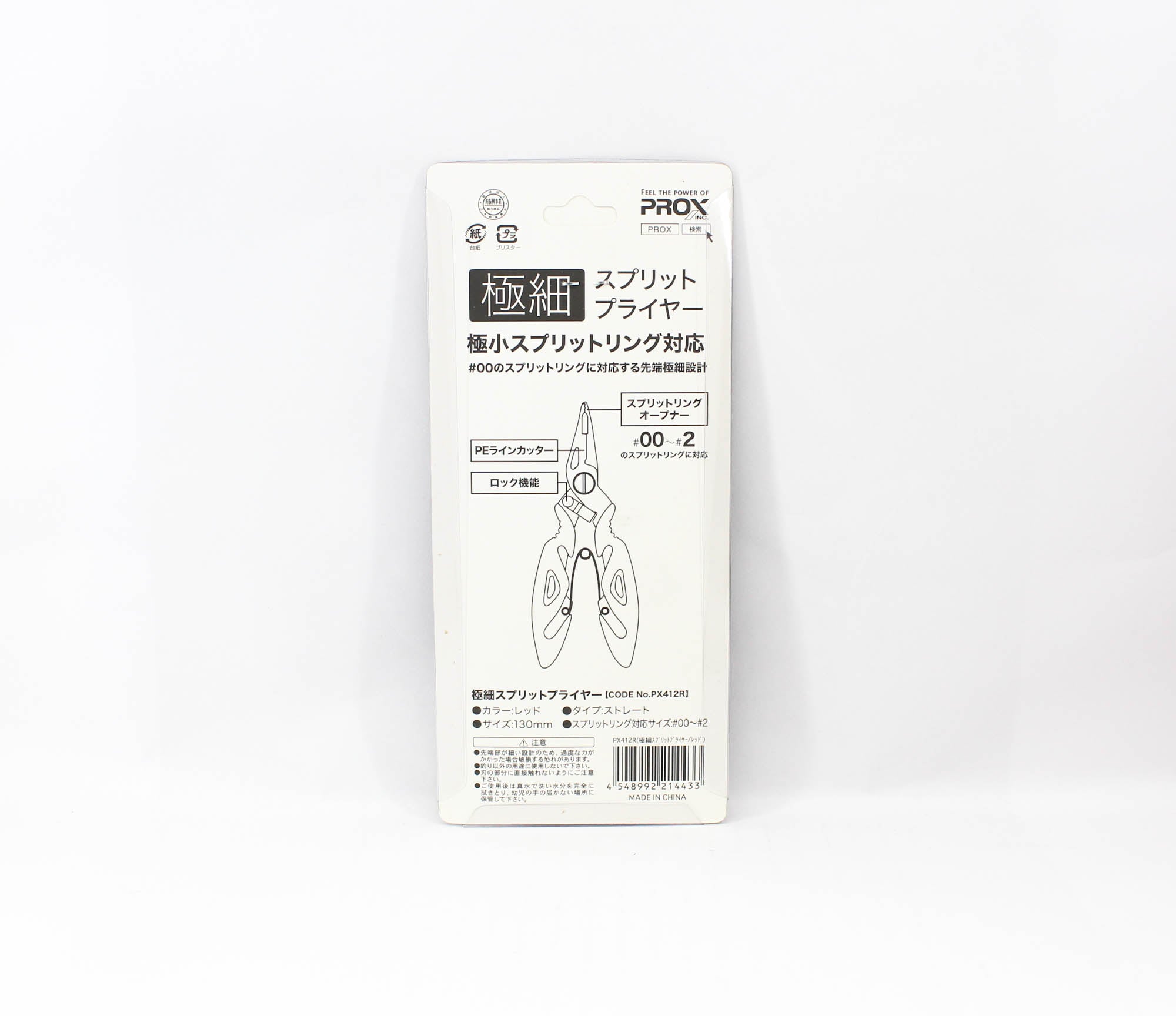 Prox PX412R Pliers Split Ring Extra Fine Size 00-2 Red (4433)