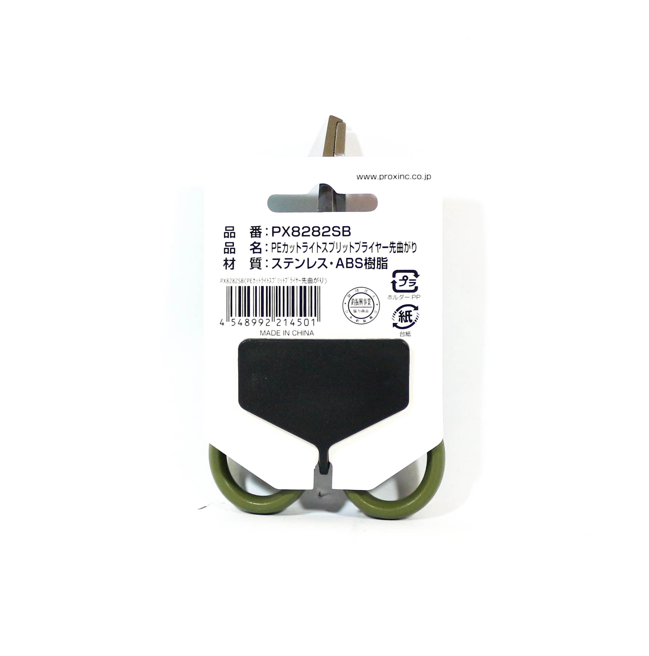 Prox PX8282SB Bent Tip Split Ring Scissors Size 3-6 11.2 cm (4501)