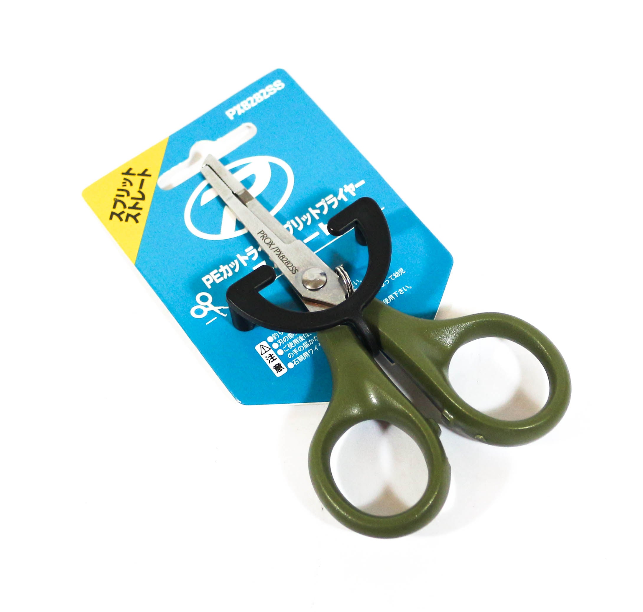 Prox PX8282SS Straight Tip Split Ring Scissors Size 3-6 11.2 cm (4518)