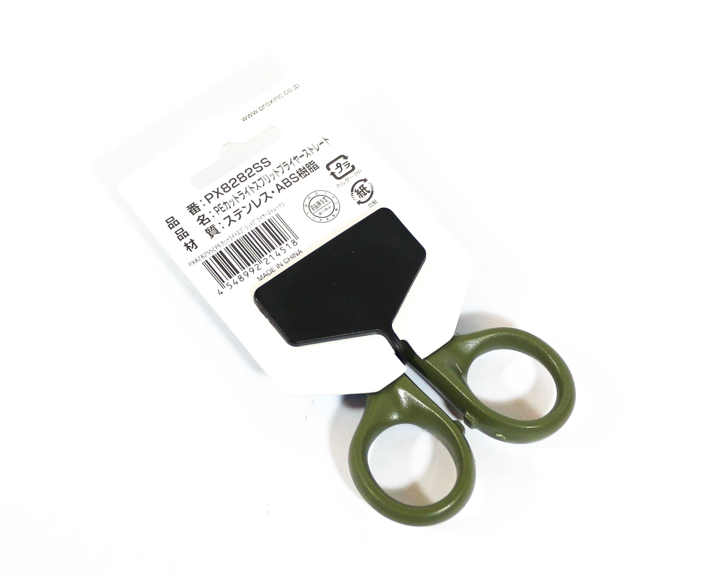 Prox PX8282SS Straight Tip Split Ring Scissors Size 3-6 11.2 cm (4518)