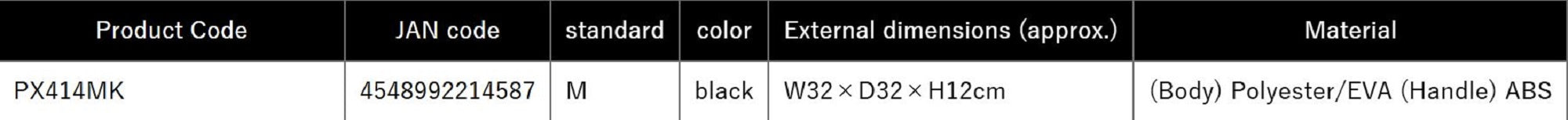 Prox PX414MK Multi Partition Bag 32 x 32 x 12 cm Size M Black (4587)