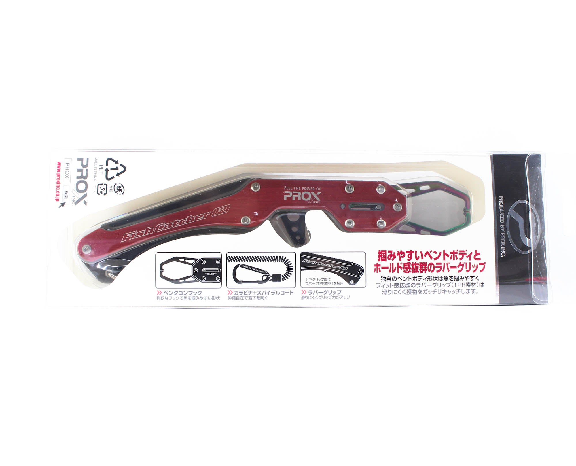 Prox PX8802R Fish Grip Handling Tool Long 26cm Red (4624)