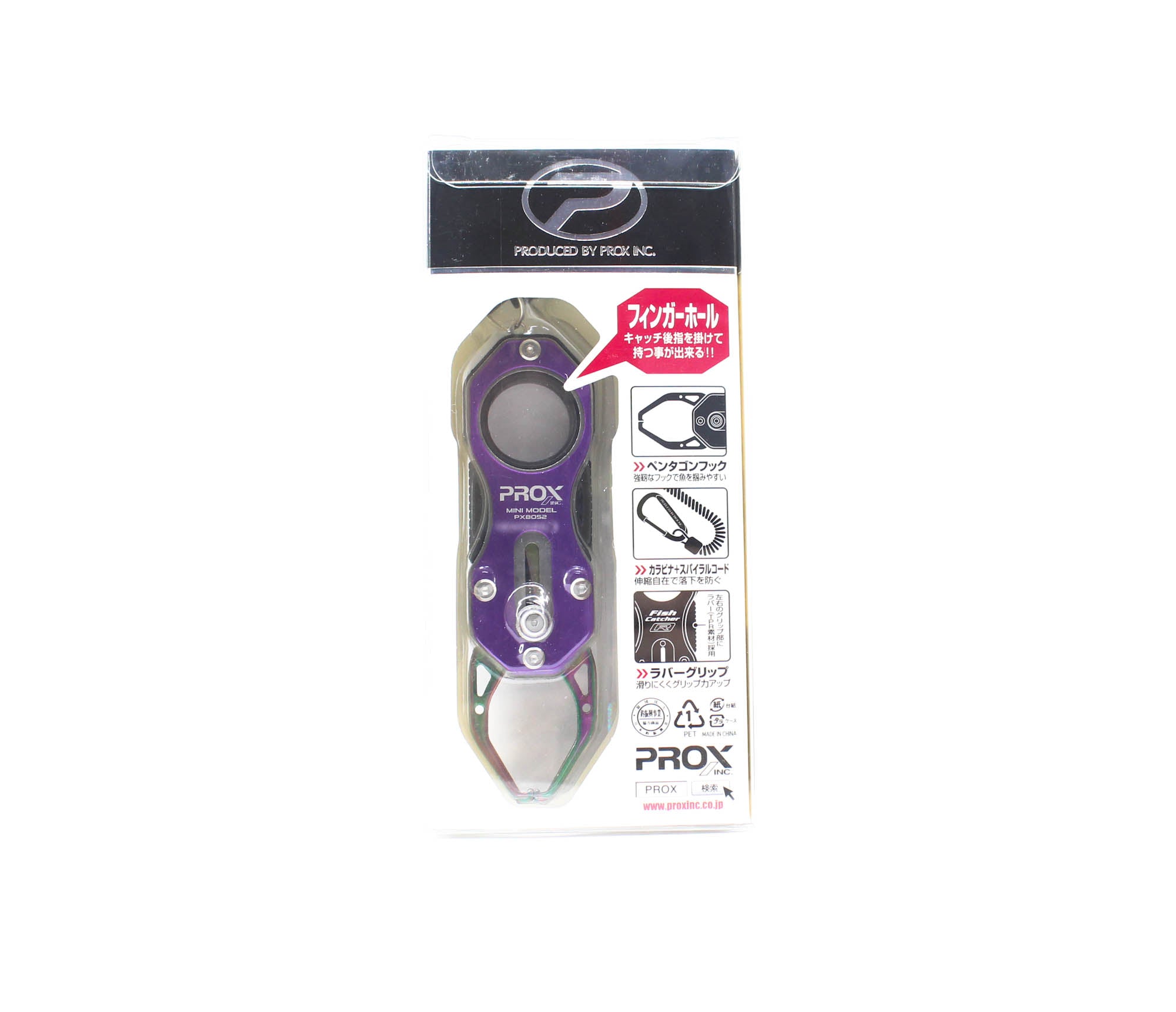 Prox PX8052GS Fish Grip Handling Tool Mini 13cm Purple (4693)