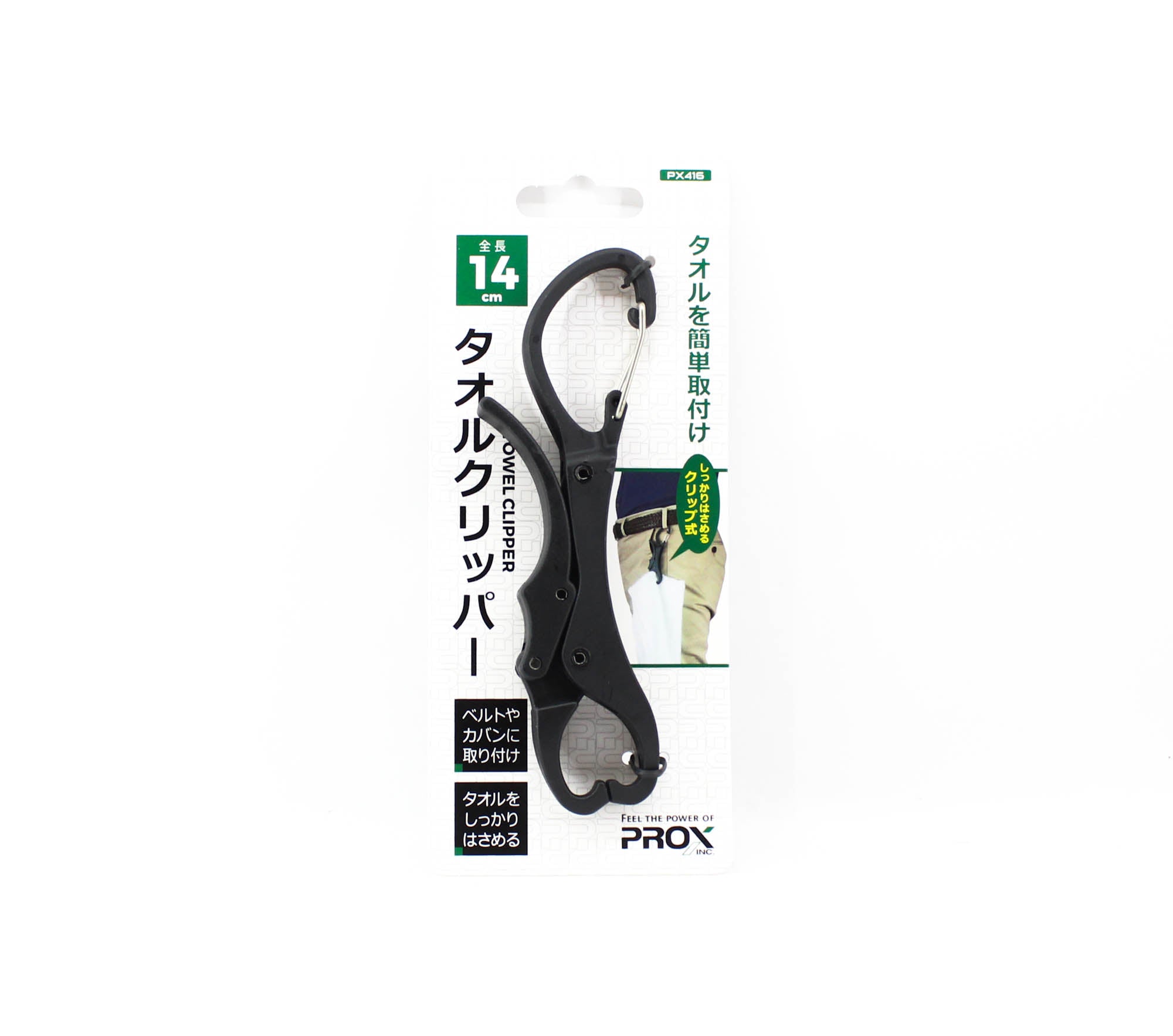 Prox PX416K Towel Clipper 14 cm Black (6246)