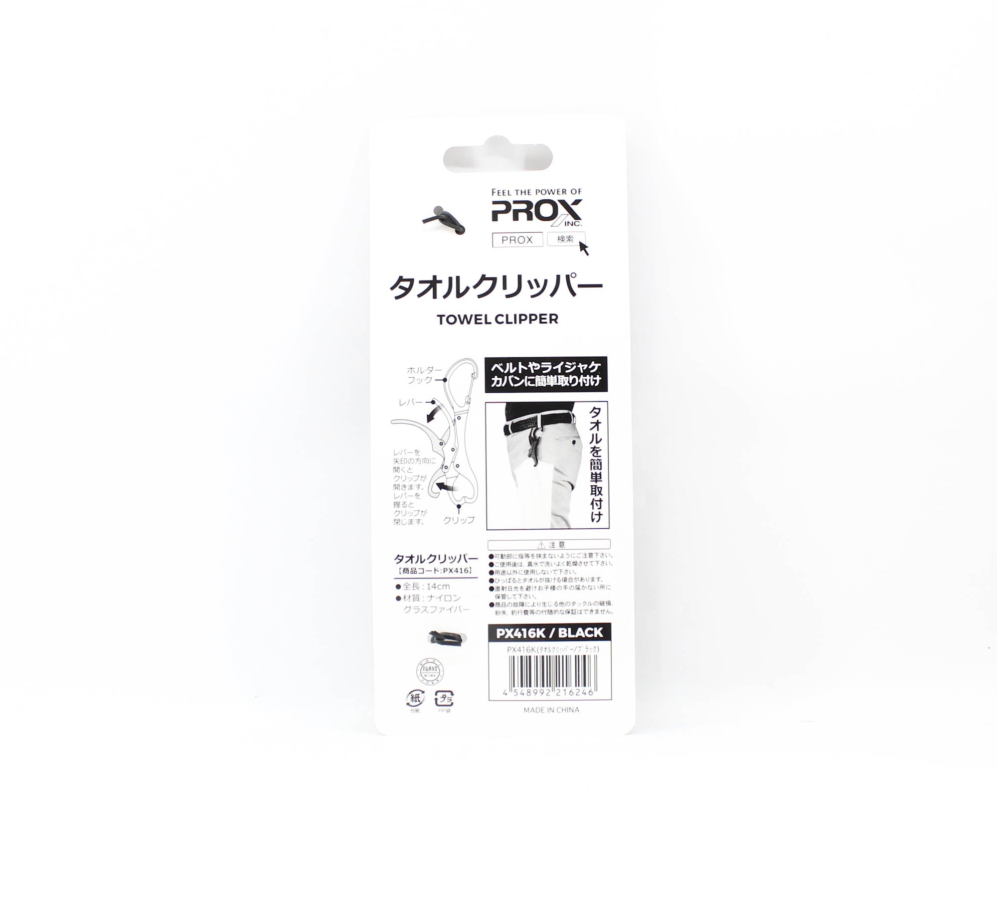 Prox PX416K Towel Clipper 14 cm Black (6246)