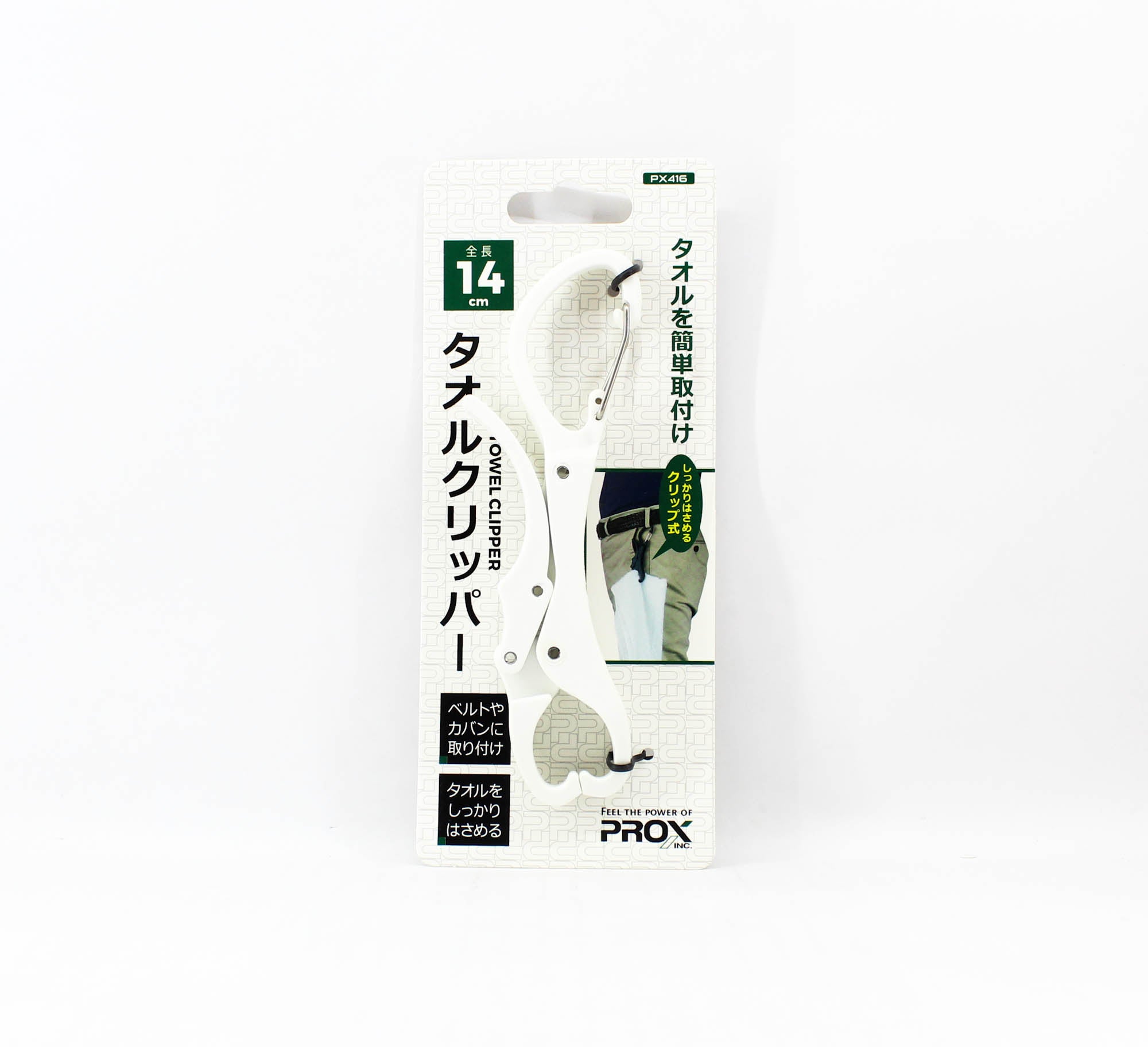 Prox PX416K Towel Clipper 14 cm White (6260)
