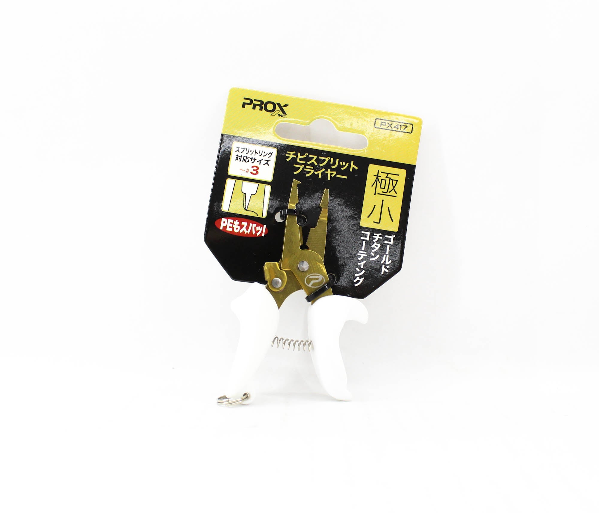 Prox PX417W Split Ring Pliers Chibi Size 0-3 White (6307)