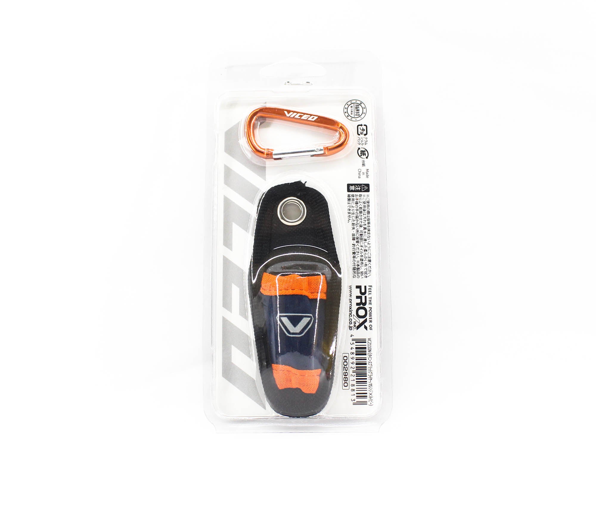 Prox Viceo VC2110N Mini Split Ring Pliers P.E Cutter 82mm Orange (8813)