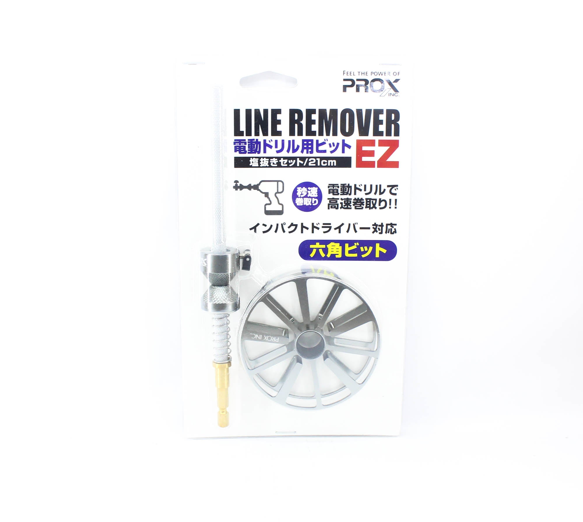 Prox PX423EZDSS21 Line Remover Elec Drill Bit Salt Removal Set 21cm (9032)