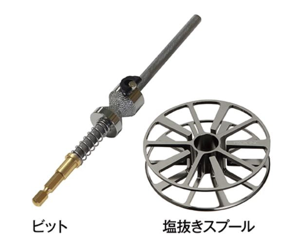 Prox PX423EZDSS21 Line Remover Elec Drill Bit Salt Removal Set 21cm (9032)