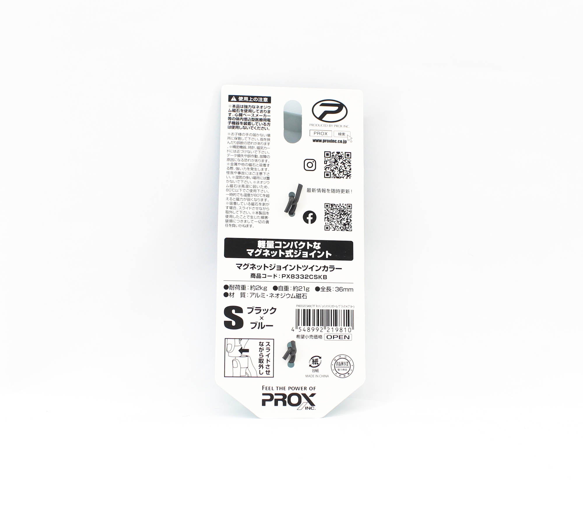 Prox PX8332CSKB Magnet Joint Accessories Holder Size S 36mm Blue (9810)