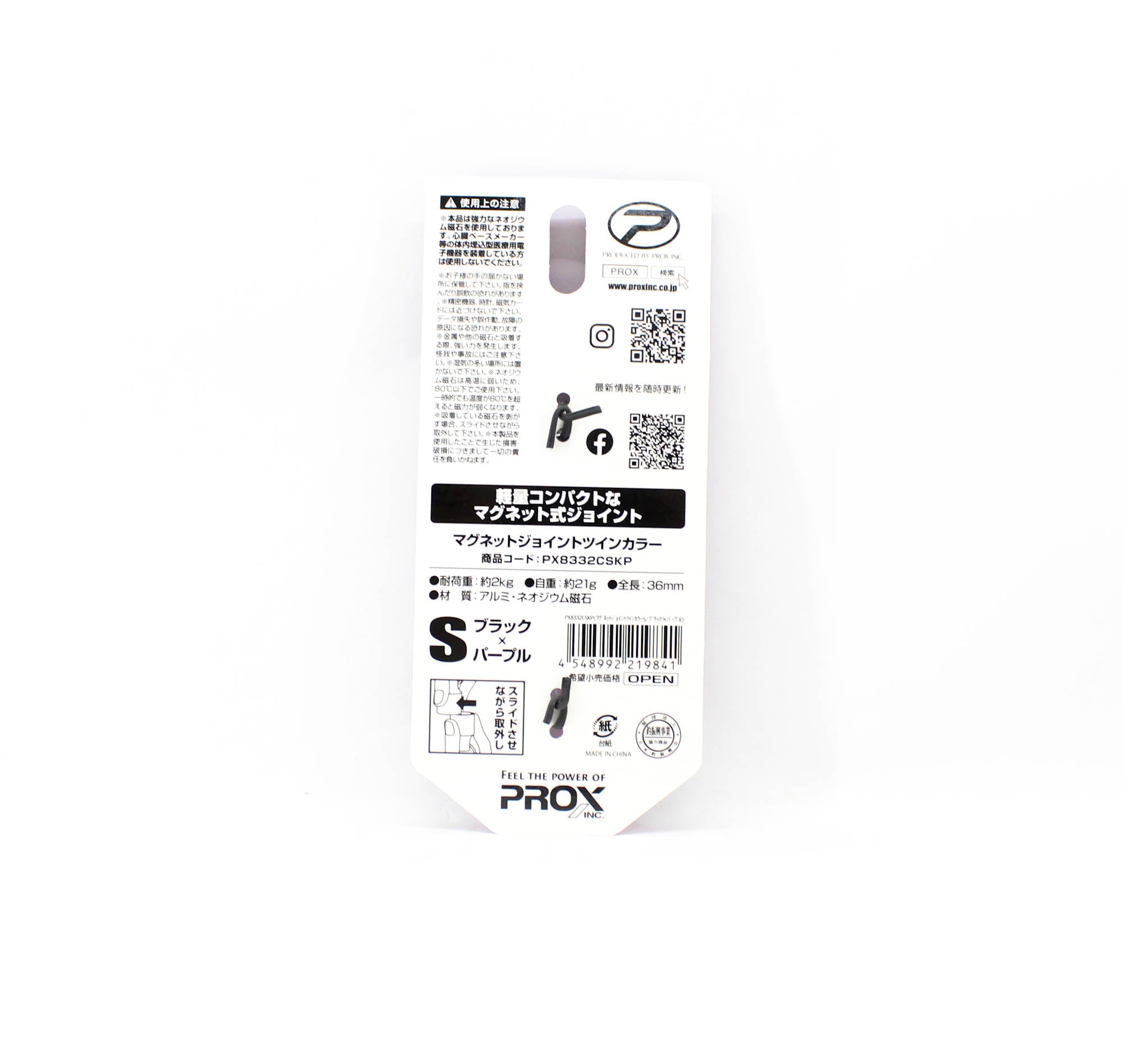 Prox PX8332CSKP Magnet Joint Accessories Holder Size S 36mm Purple (9841)