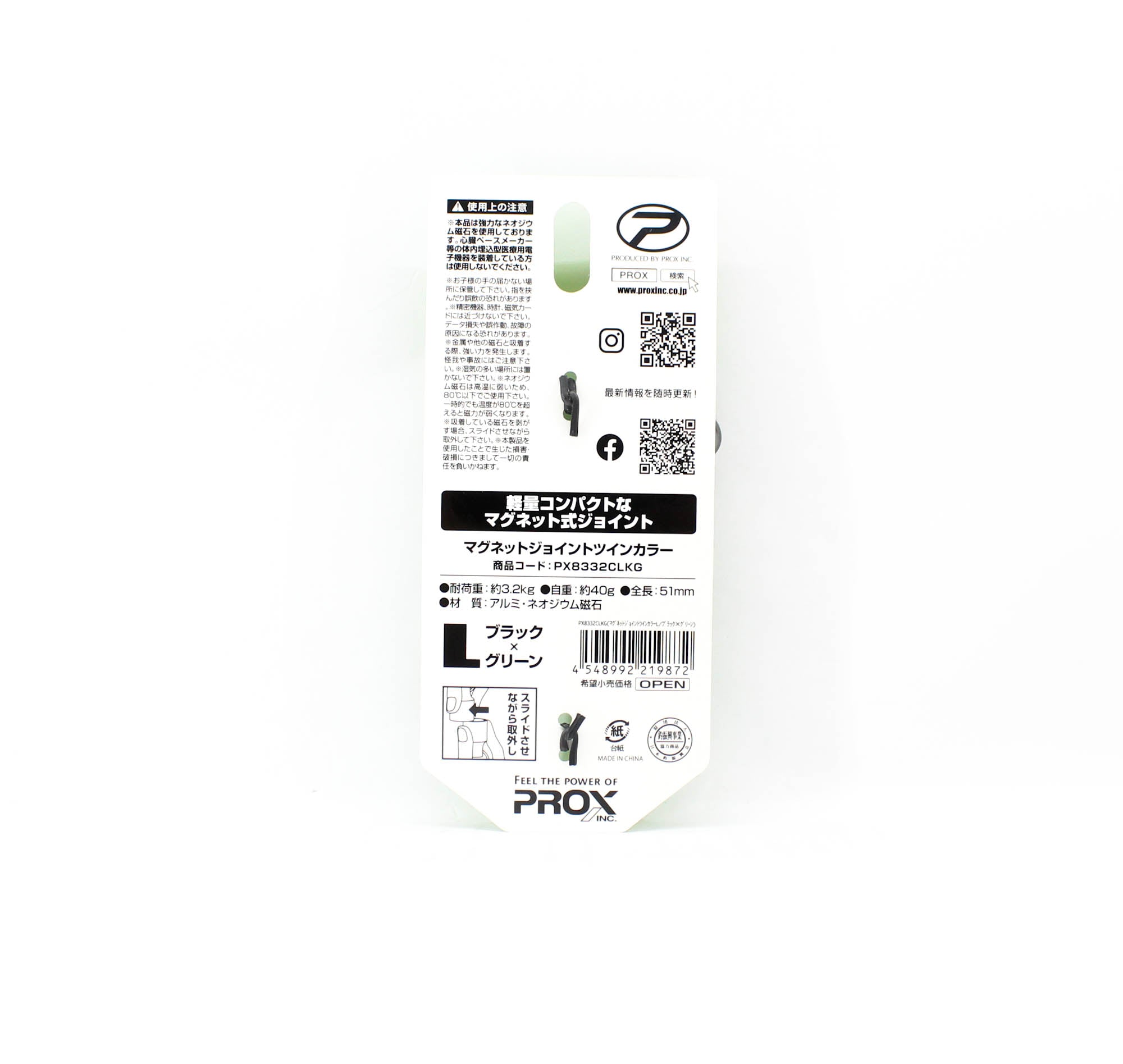 Prox PX8332CLKG Magnet Joint Accessories Holder Size L 51mm Green (9872)