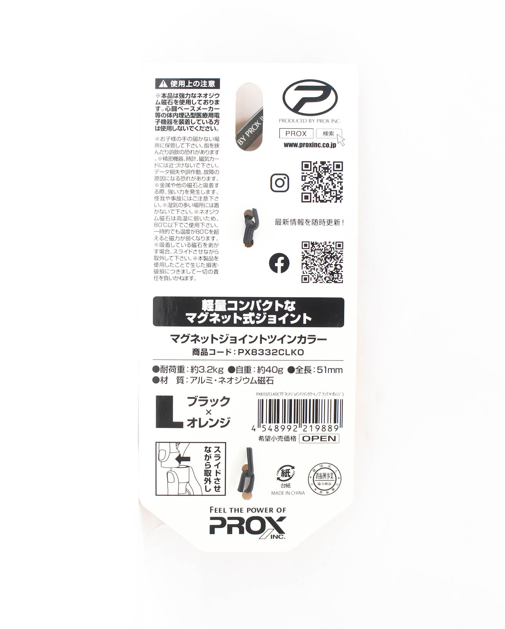 Prox PX8332CLKO Magnet Joint Accessories Holder Size L 51mm Orange (9889)