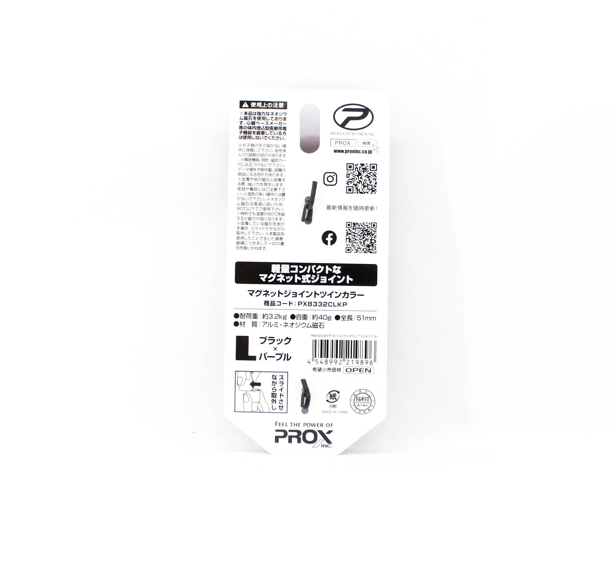 Prox PX8332CLKP Magnet Joint Accessories Holder Size L 51mm Purple (9896)