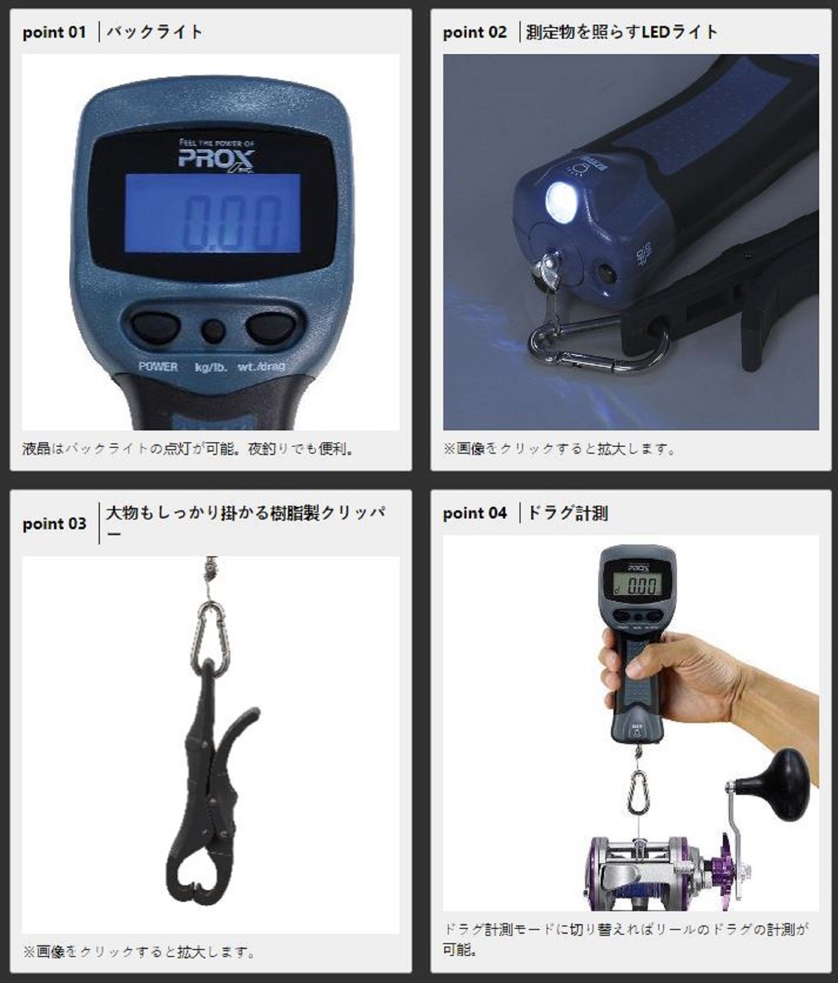 Prox PX9052OK Drag Checker Digital Scale 28kg Green (0137)