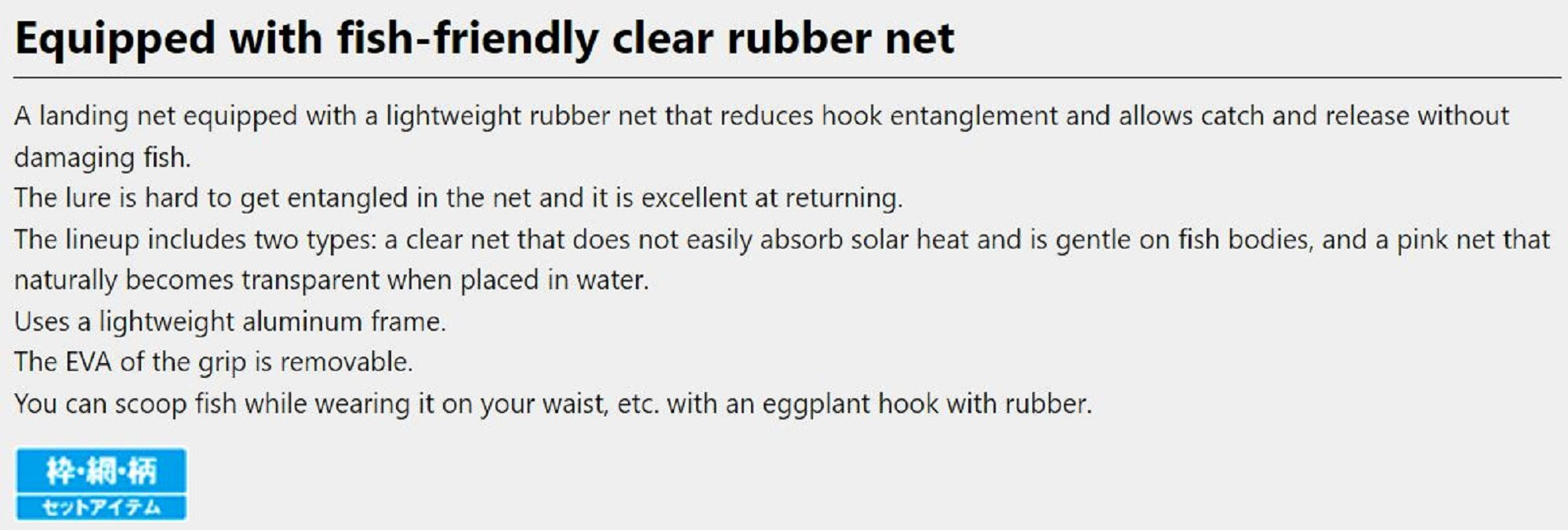 Prox PX70412PK Rubber Landing Net Length 56cm Pink (0670)