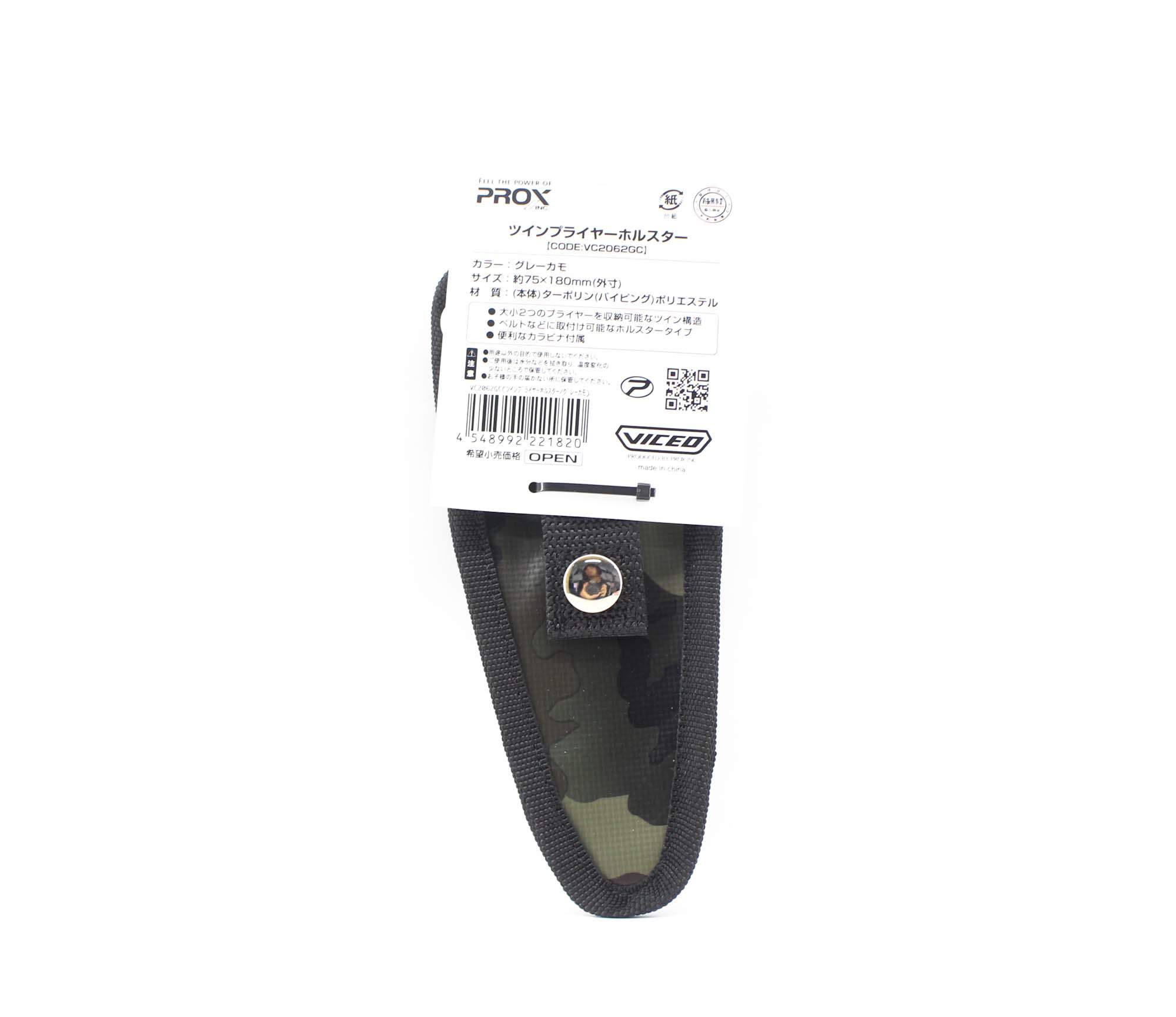 Prox Viceo VC2062GC Plier Holder Gray Camou (1820)