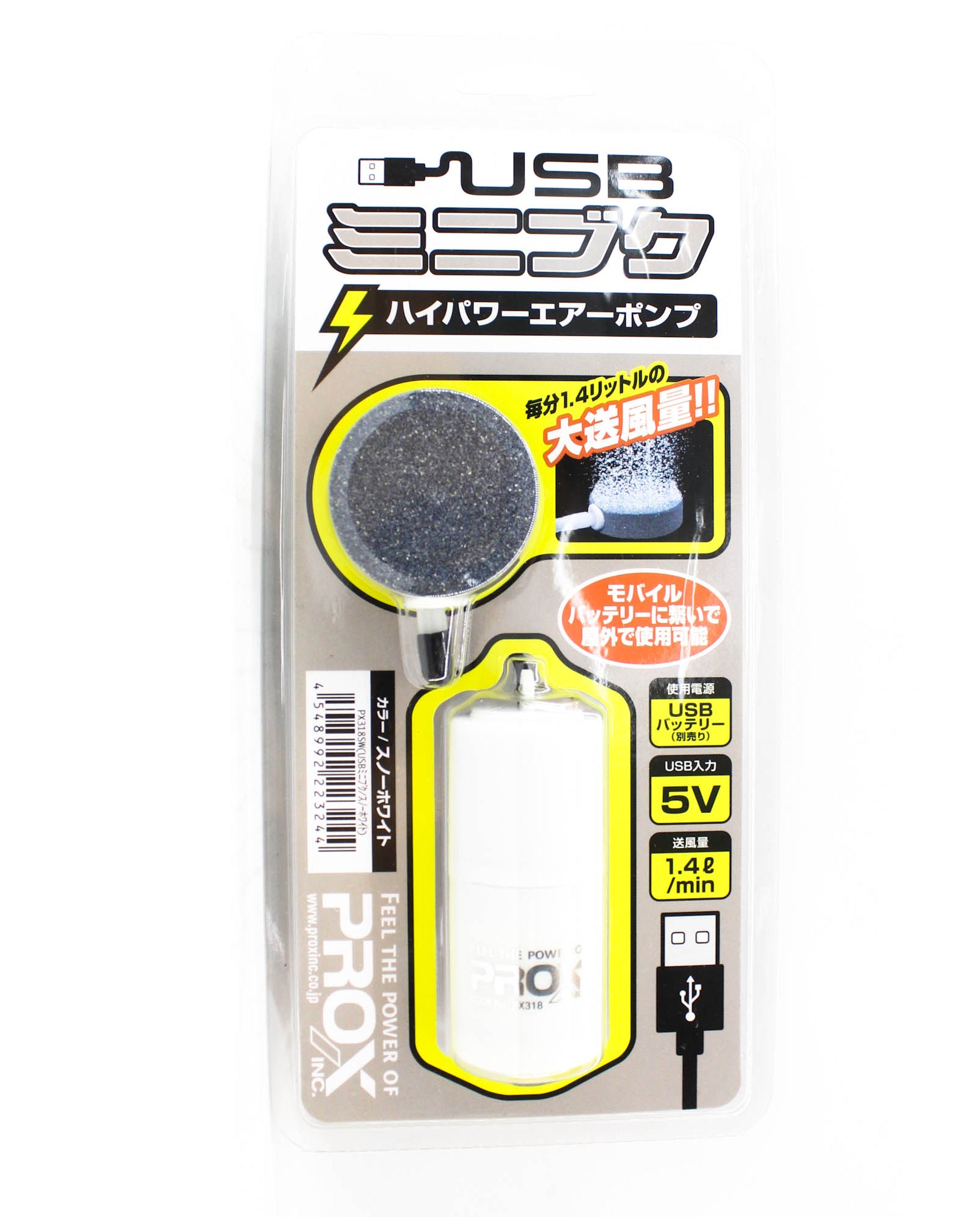 Prox PX318SW USB Mini Air Pump 82mm Snow White (3244)