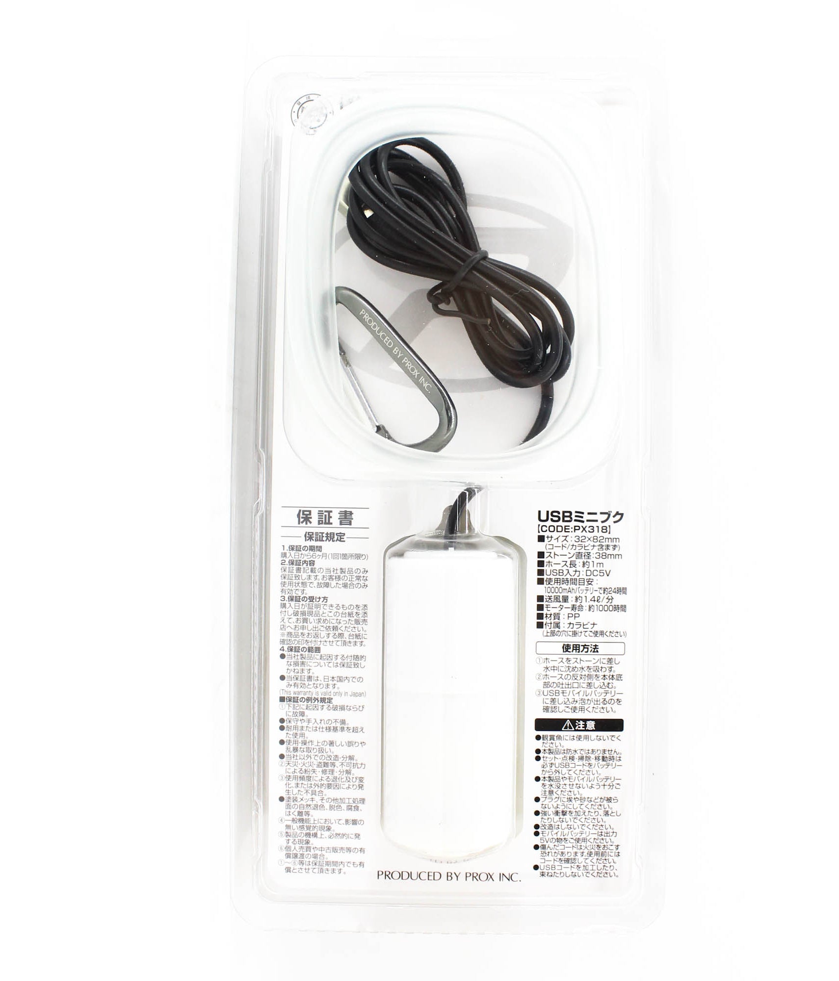 Prox PX318SW USB Mini Air Pump 82mm Snow White (3244)