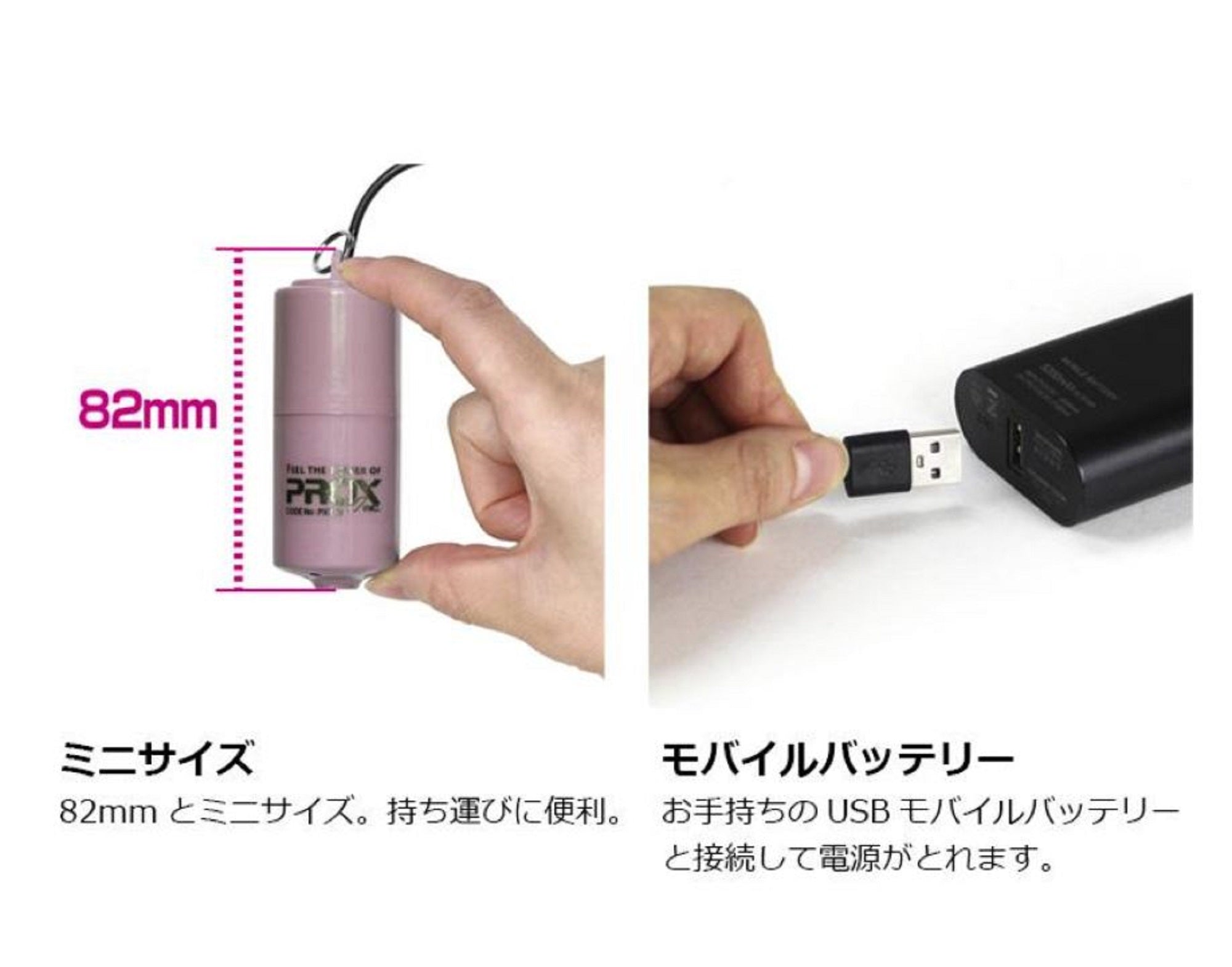 Prox PX318SW USB Mini Air Pump 82mm Snow White (3244)