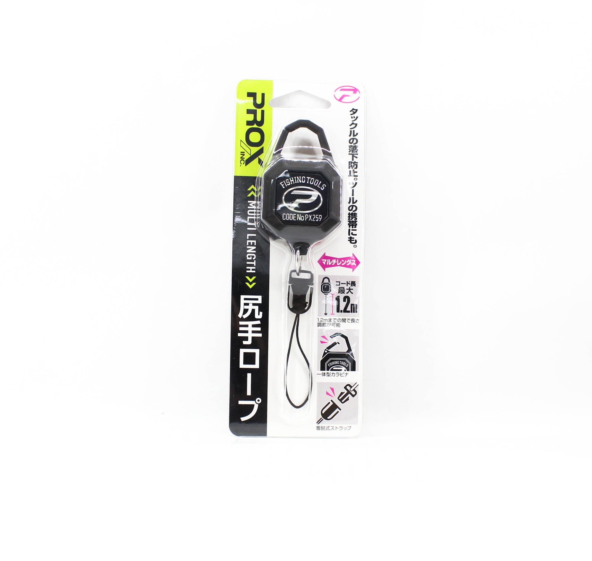 Prox PX259K Multi Length Carabiner Rope 1.2m Black (3879)